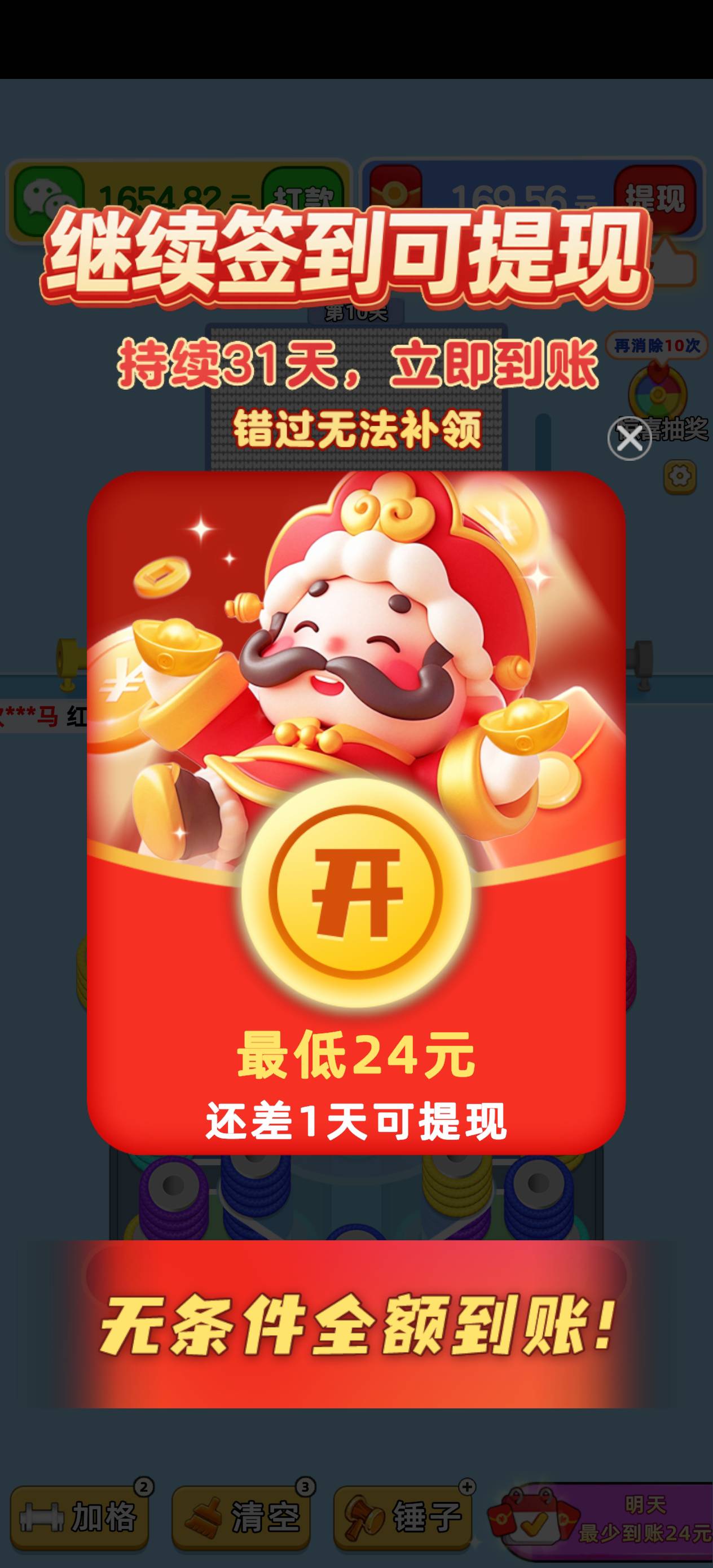 好久没看广告了，一个半小时不到搞了30+，感觉还可以继续！


30 / 作者:爬上岸就好 / 