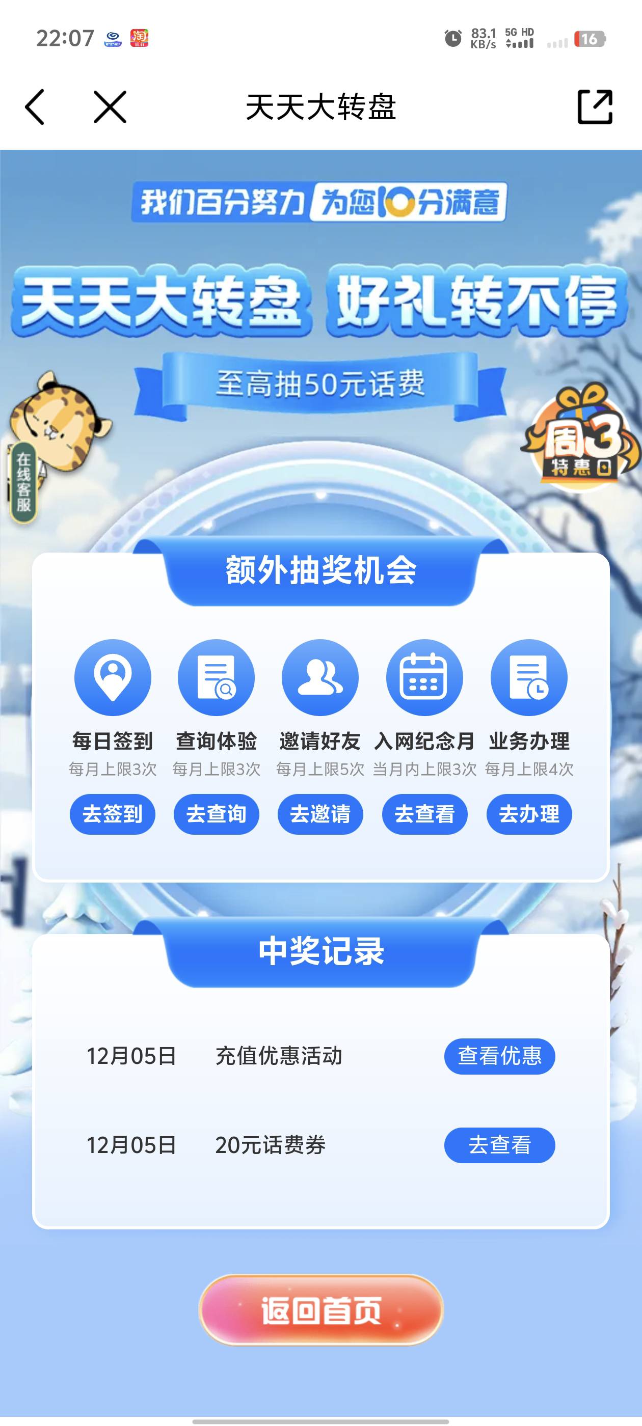 这玩意可以啊


39 / 作者:窃听风吟 / 