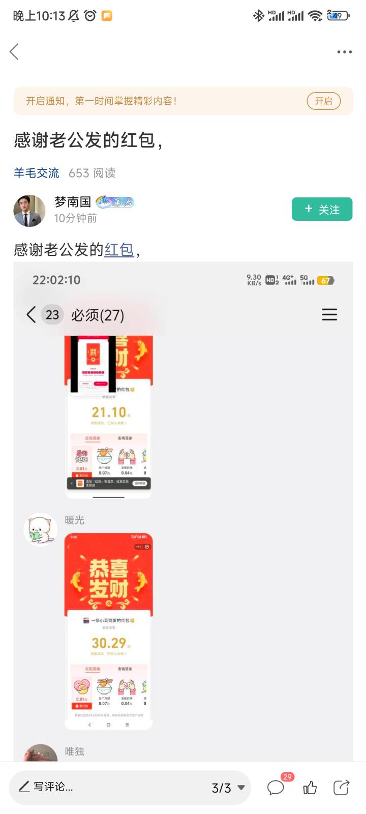 一群抠脚大汉在那老公老公的叫
84 / 作者:随性人生 / 