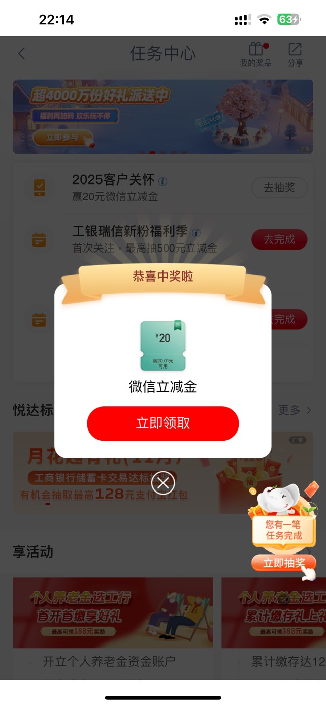在广州也有，白P个20

22 / 作者:金东方建材 / 