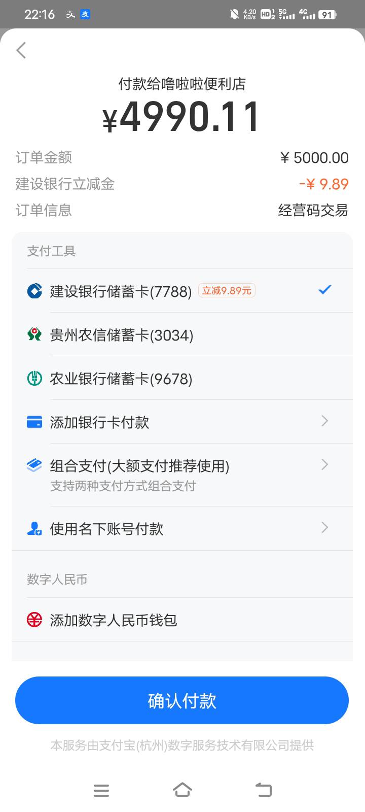 你们说的是这个吗？我这1类被冻结了

14 / 作者:中国光大银行。 / 