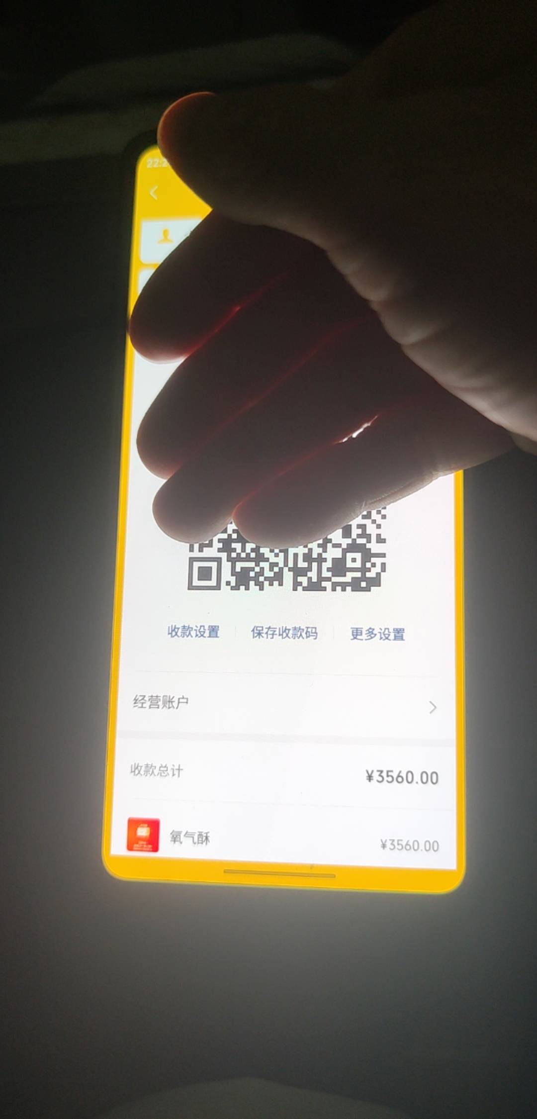 没钱扫只能申请点出来扫了

54 / 作者:木子辰 / 