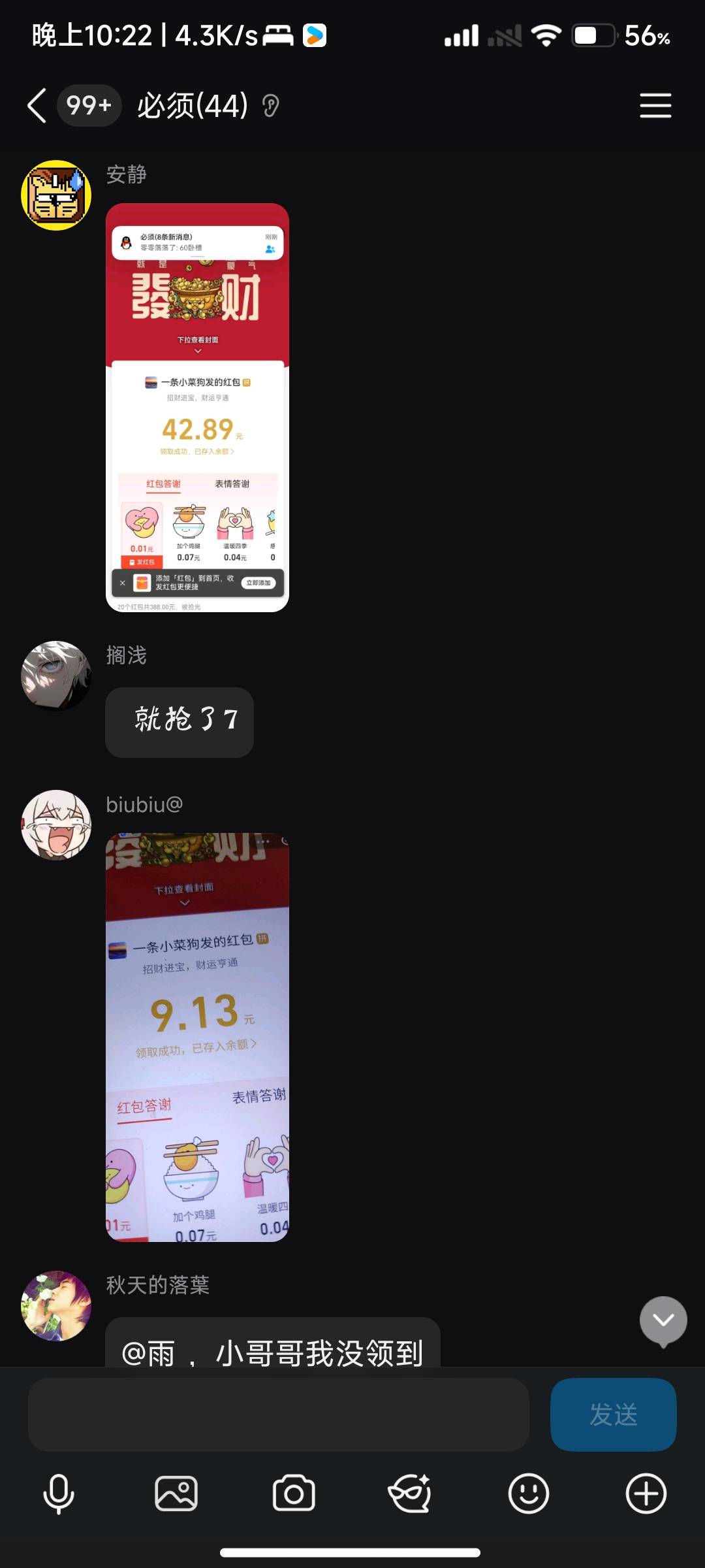 6666 老哥发大财 抢了15块钱一顿饭

90 / 作者:啦啦啦啦啦乖乖 / 