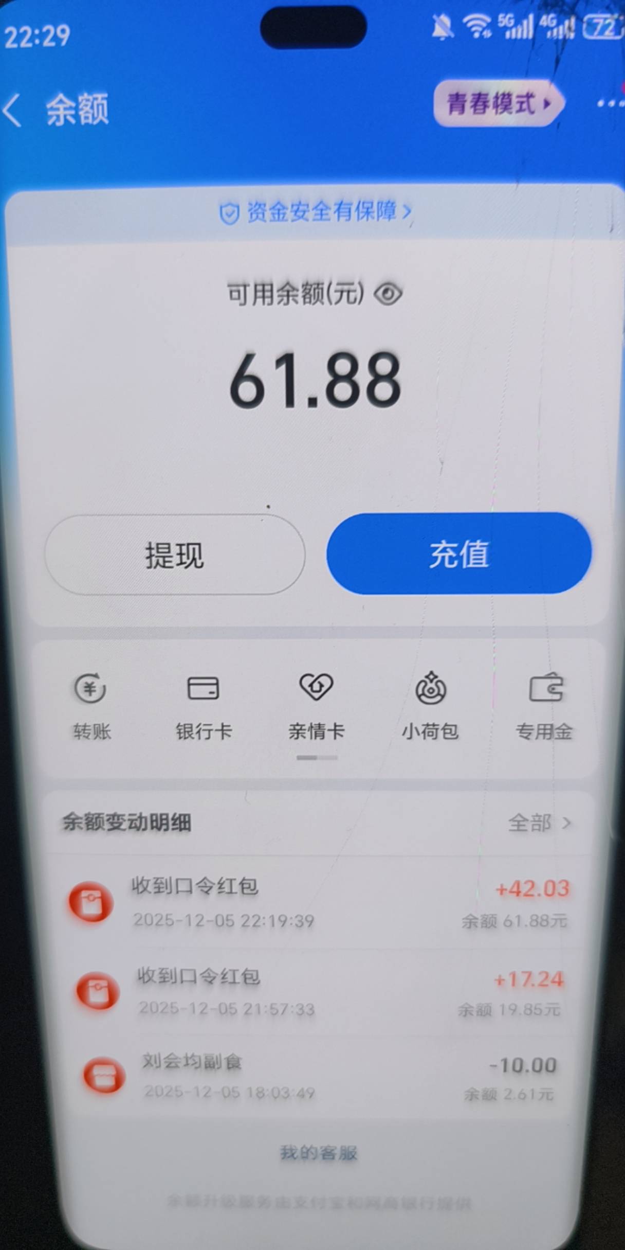 感谢邹邹睡觉老哥送的温暖，凑一凑明天打主任

99 / 作者:yc01 / 