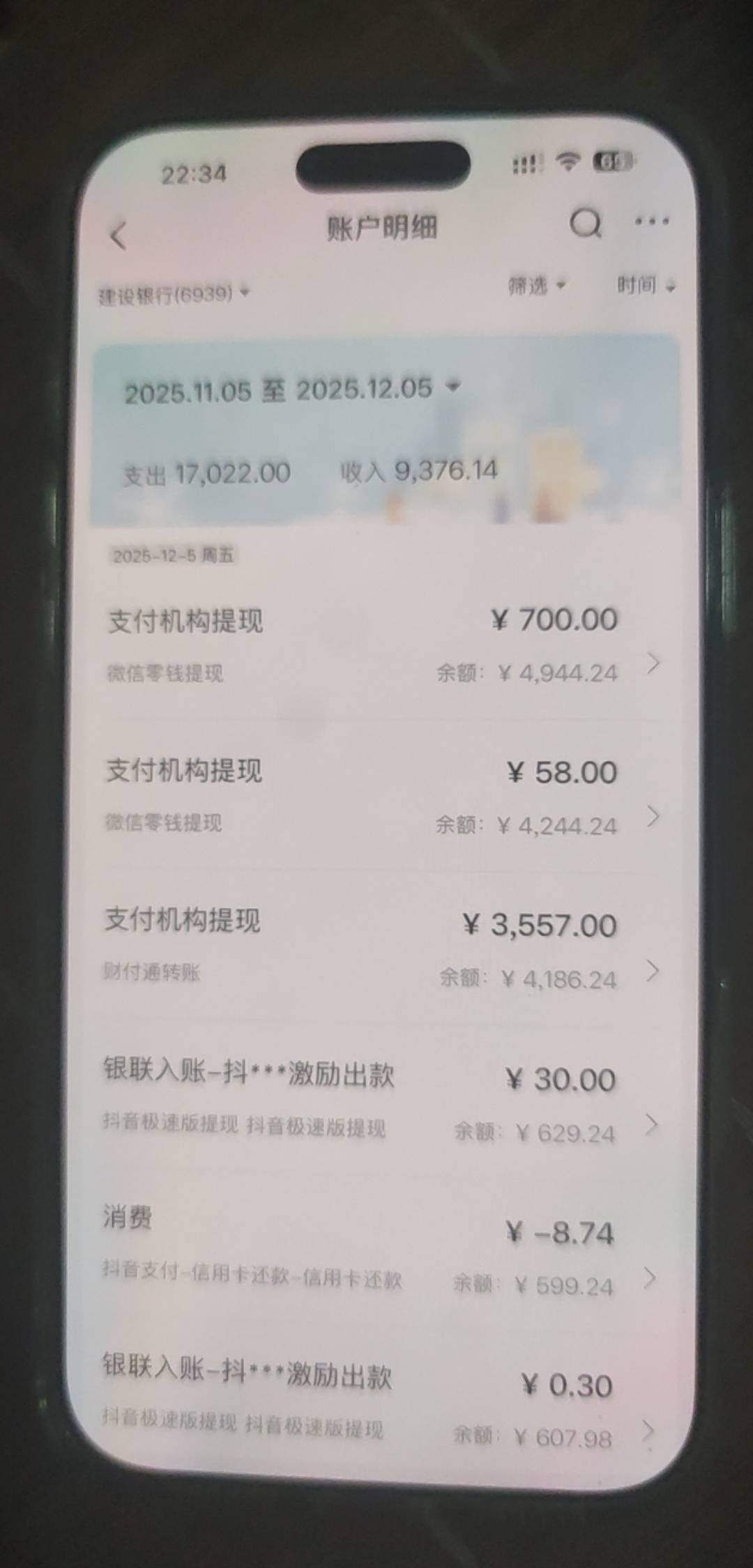 没钱扫只能申请点出来扫了

71 / 作者:木子辰 / 