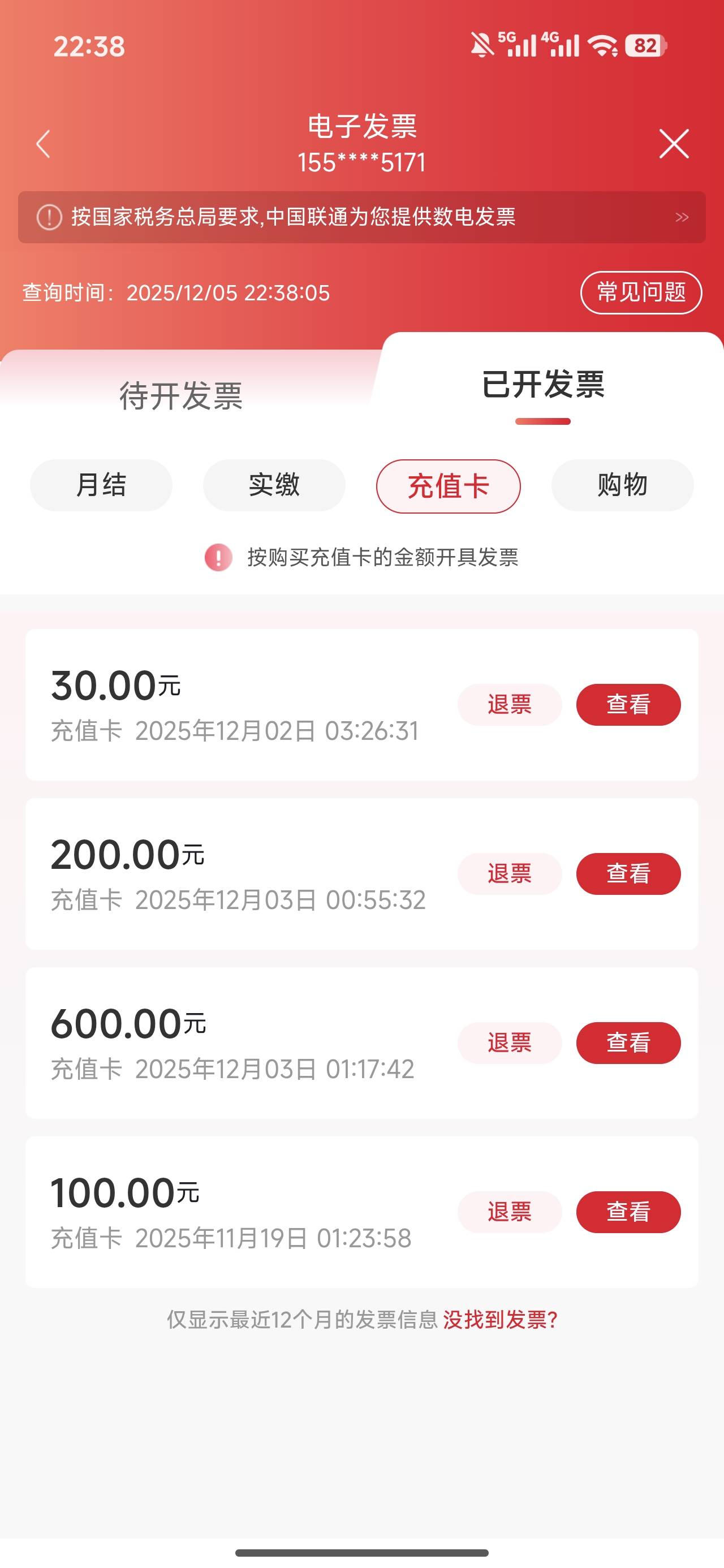 速度，

89 / 作者:深圳文艺青年 / 