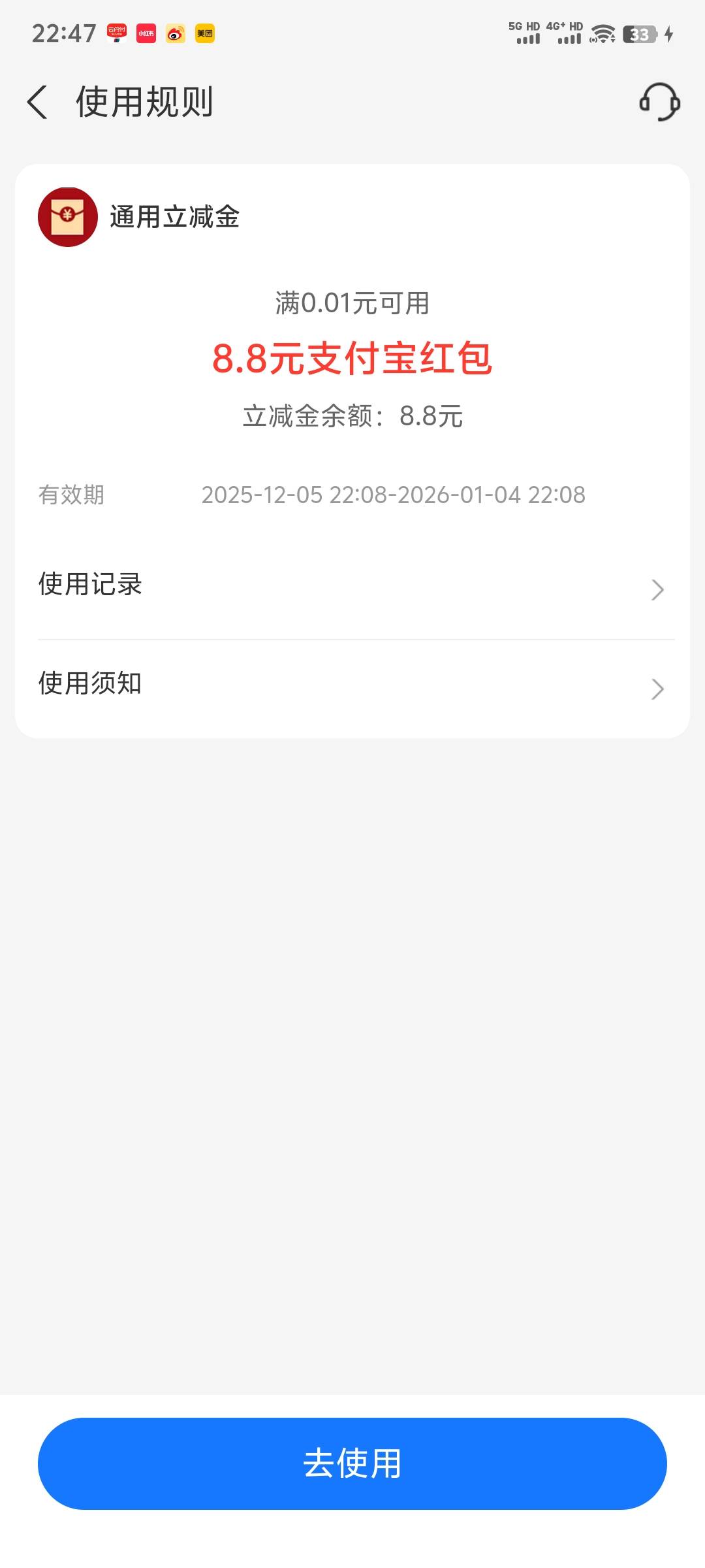 南京8.8到了

32 / 作者:神经蛙5 / 
