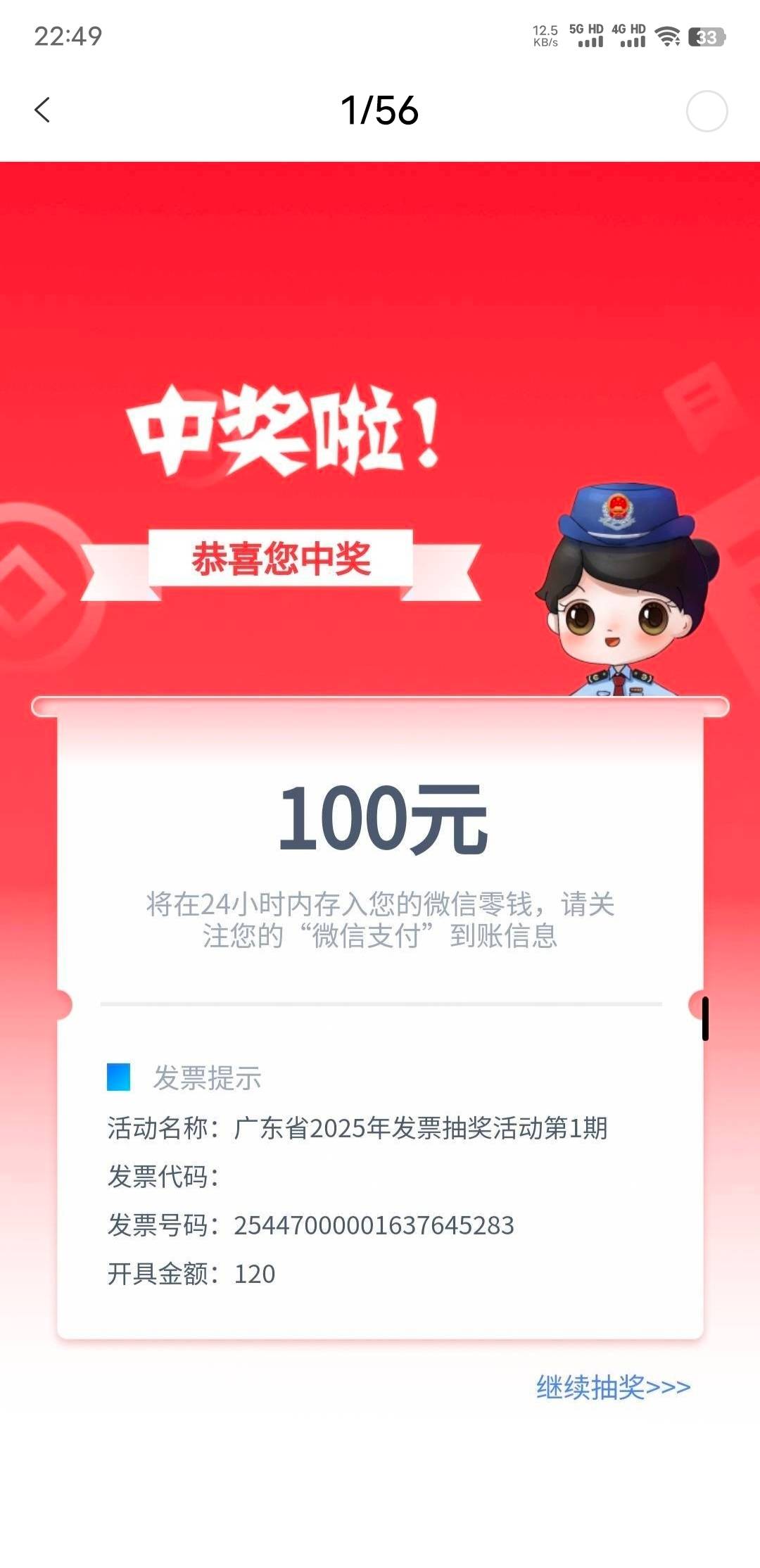 我去，还真有

37 / 作者:xxyyxiu / 