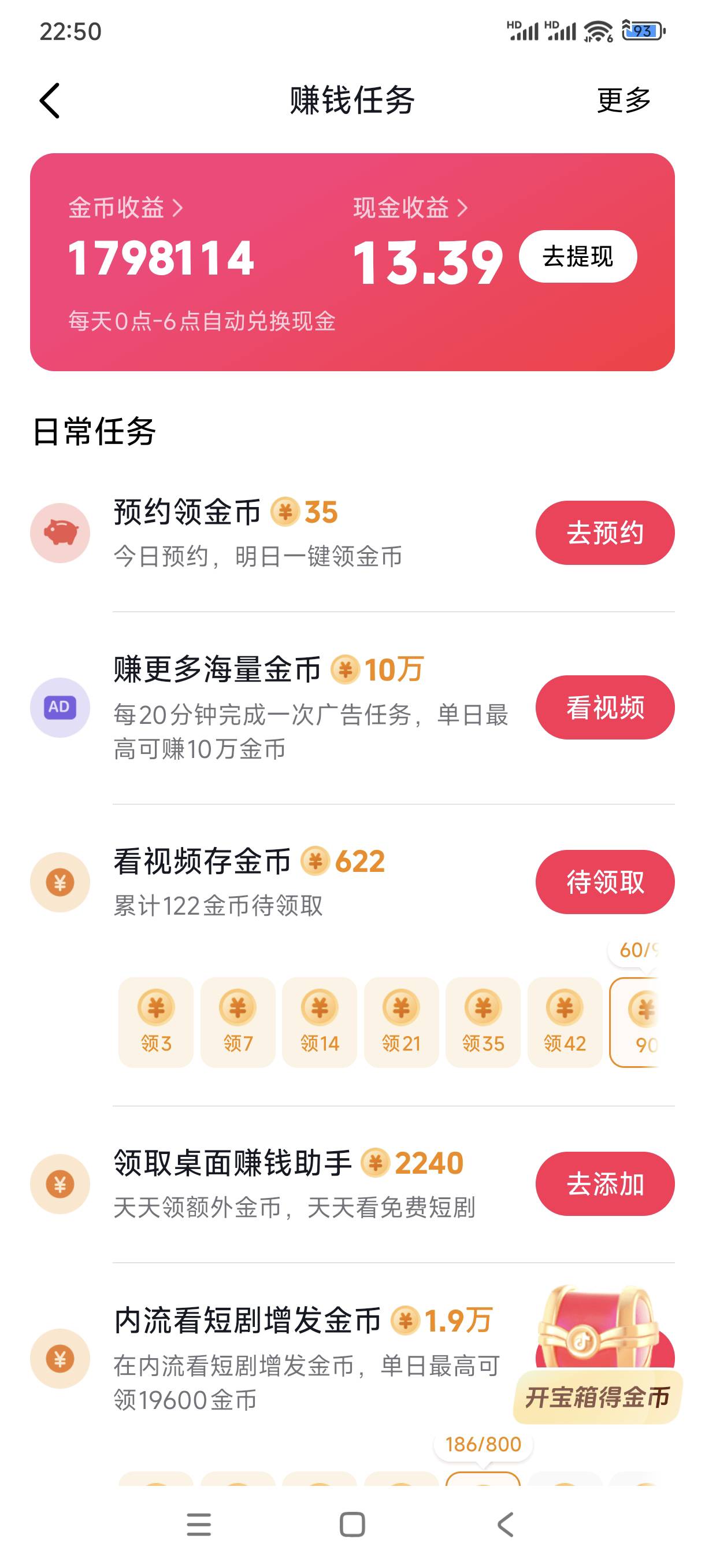 没毛睡觉了

30 / 作者:bt响亮cq的时候 / 