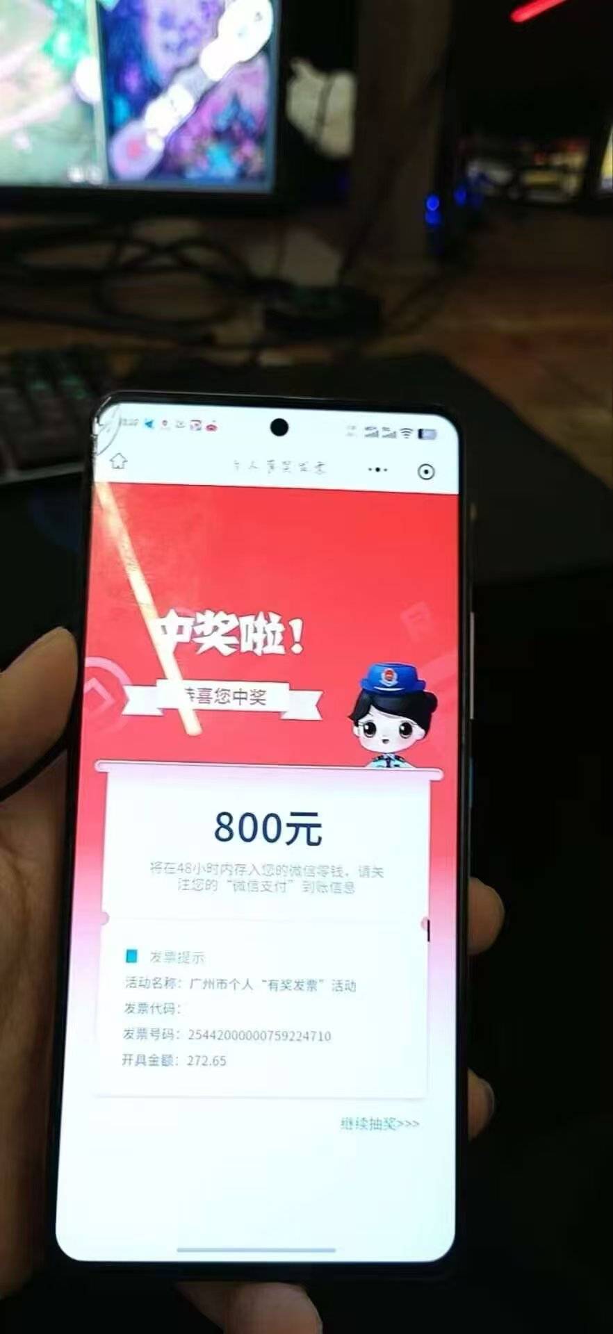 发票有没有一个实名中五次以上的

9 / 作者:庞博. / 