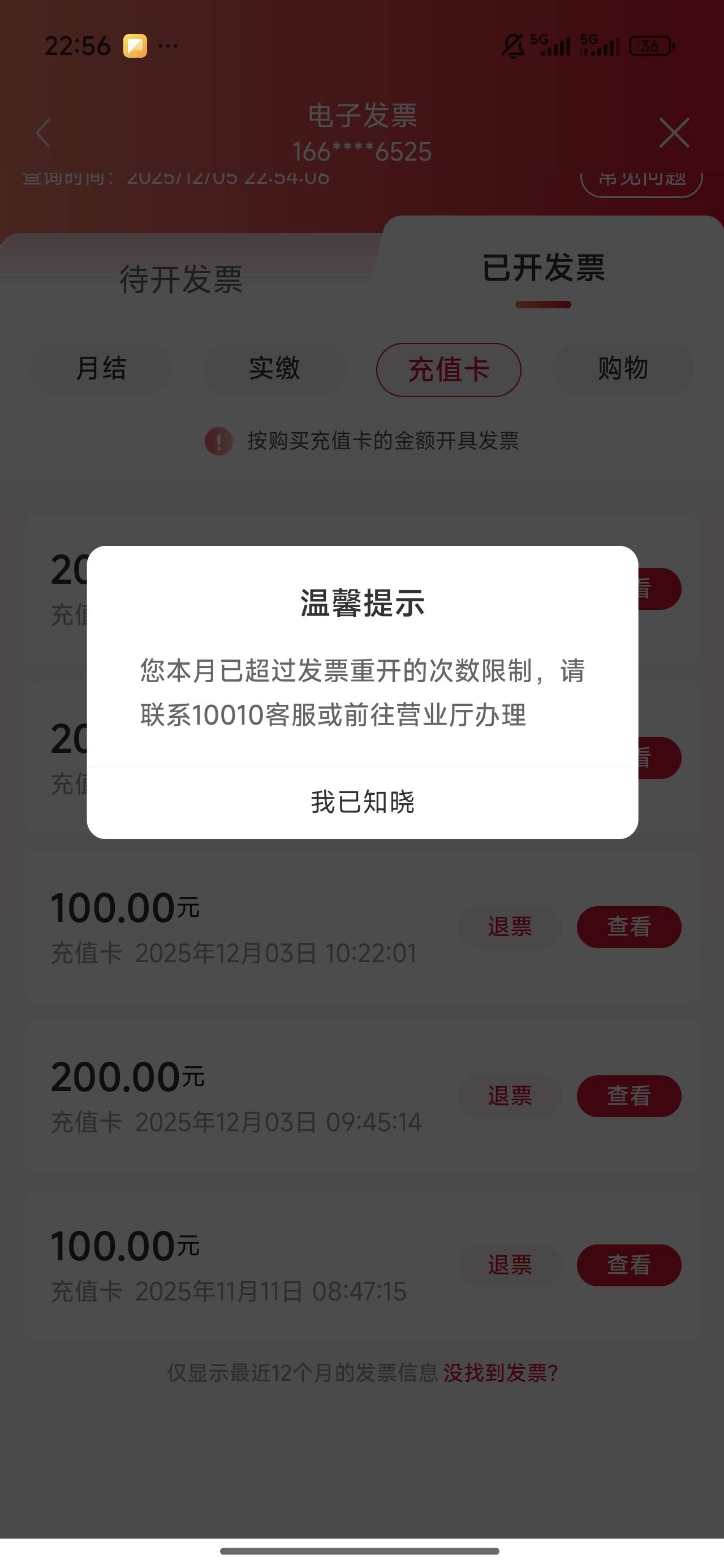 玩不了一点

81 / 作者:良辰美景321 / 