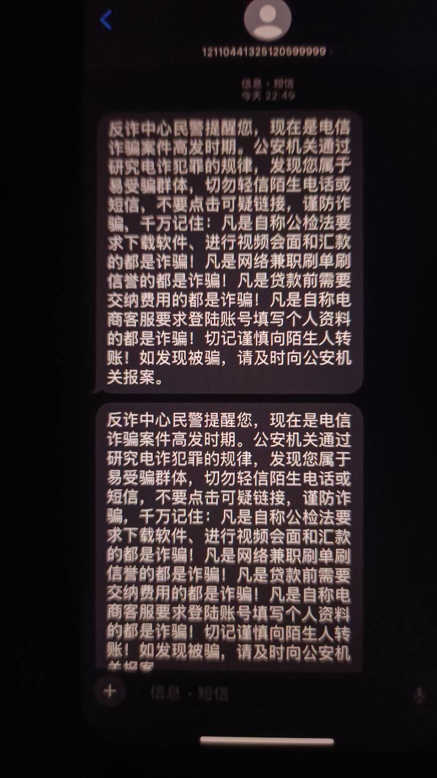 大晚上一连发几条是不是要被请出喝茶了

23 / 作者:卡农首席财务官 / 
