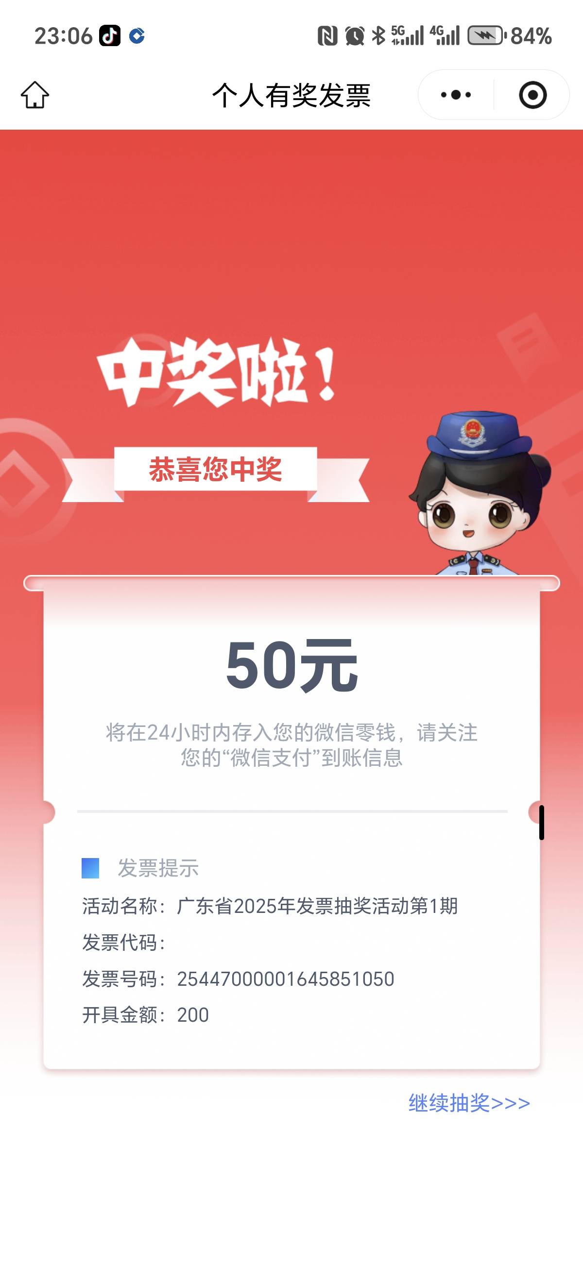 还有

27 / 作者:呆呆珍珍 / 