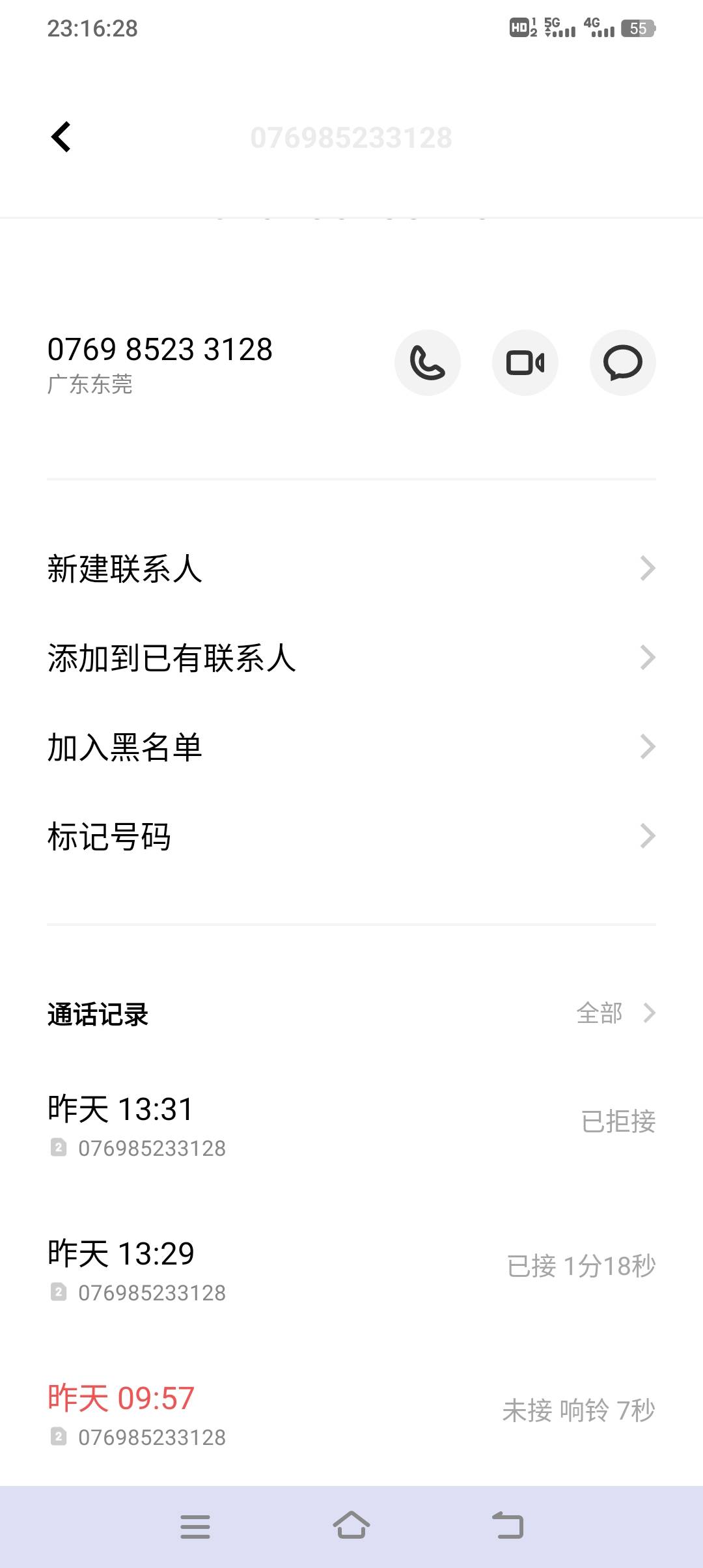 老哥们东莞银行有线上解除成功的吗

93 / 作者:探花公子阿星 / 