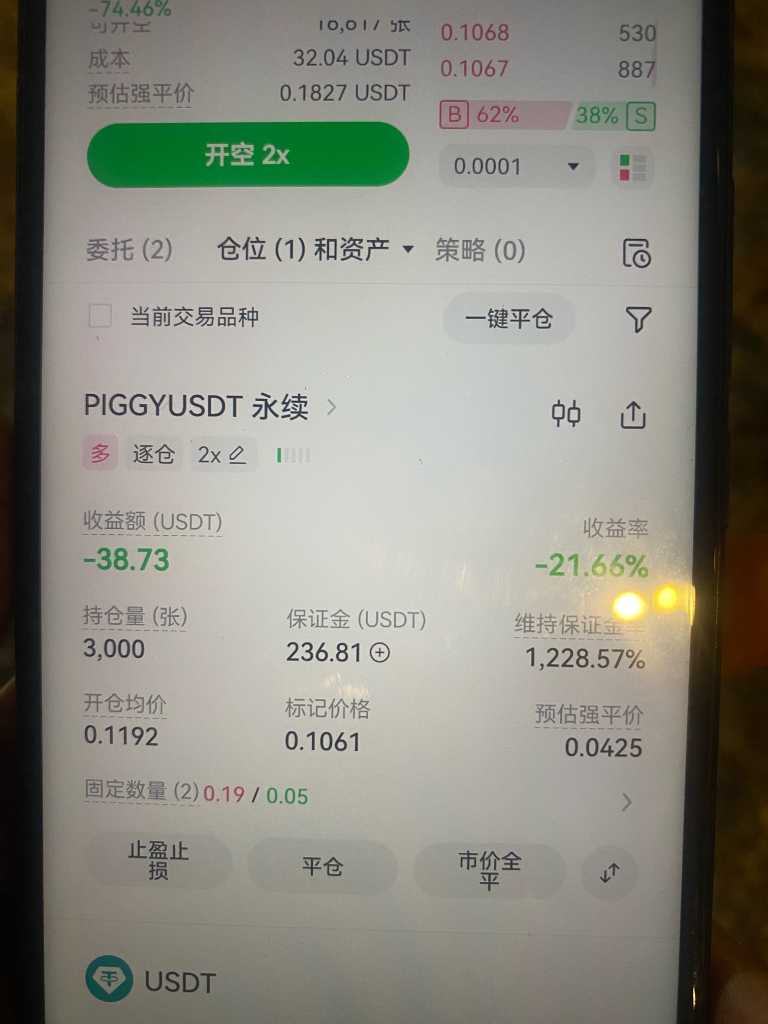 全是散户做多啊，怎么还跌，没完没了，把我也挂树上了



81 / 作者:哈哈大爷 / 