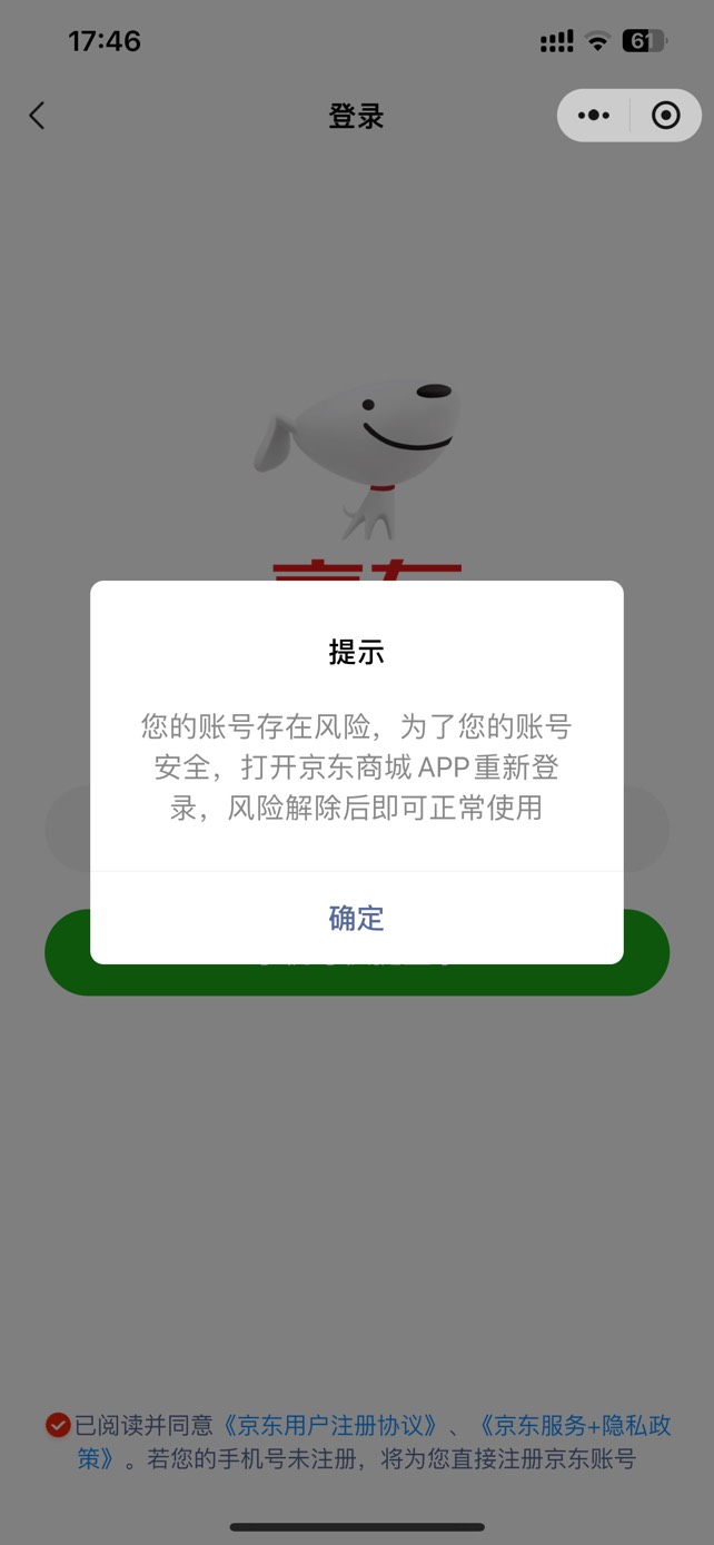 京东这种咋整啊

1 / 作者:ykkk¥ / 