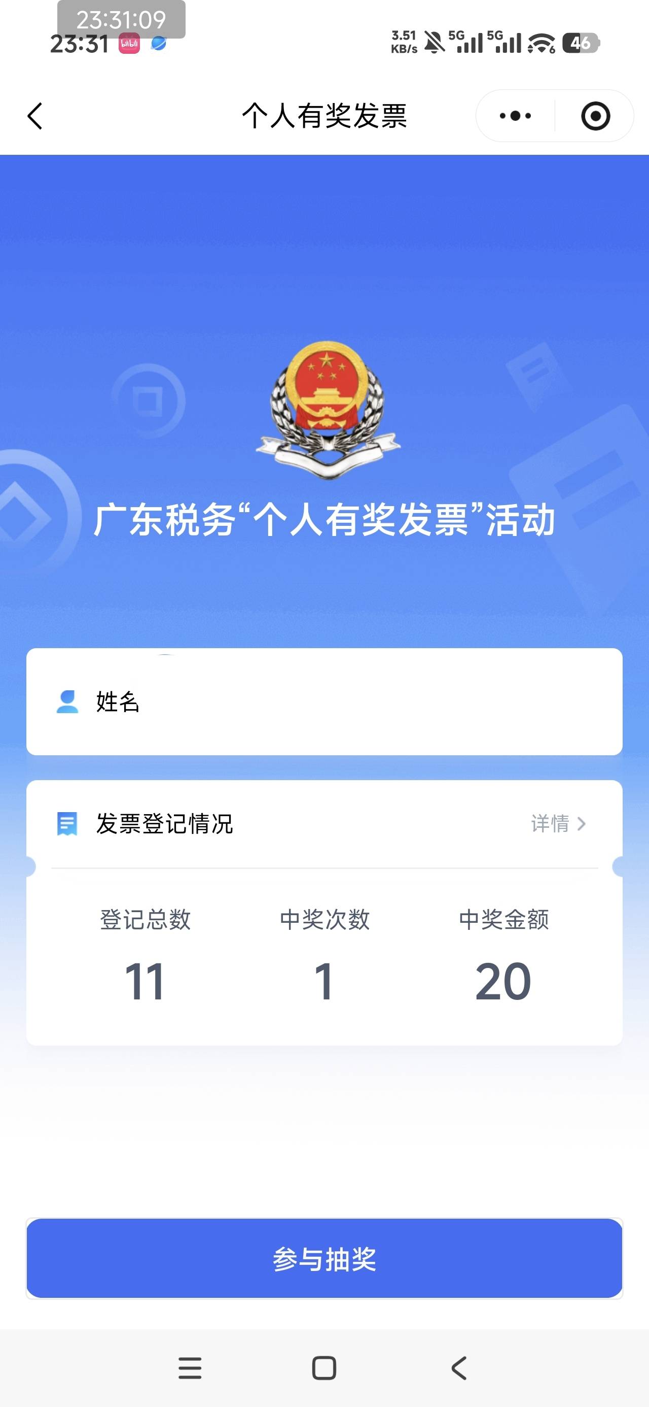 黑的不行

22 / 作者:汪汪队_|_ / 