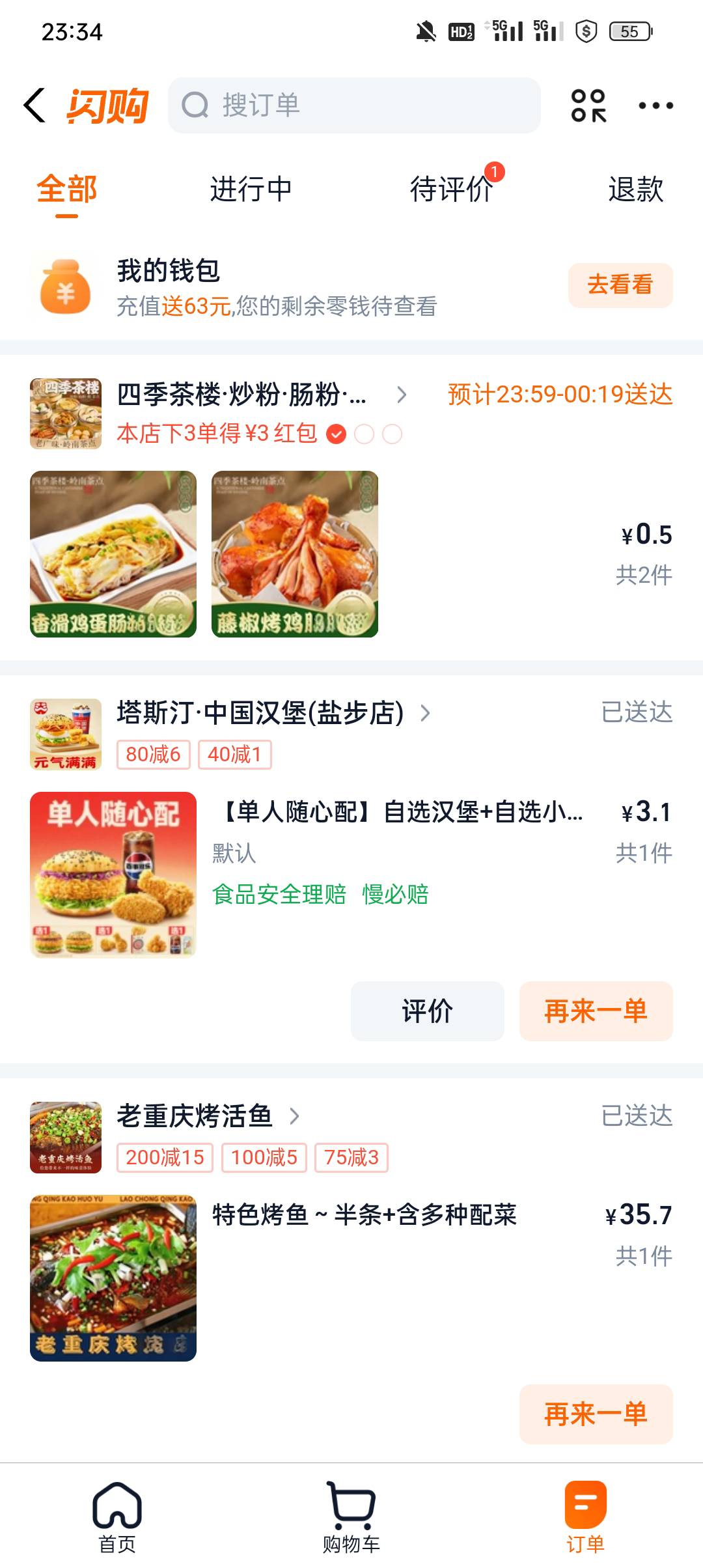 这会不会加餐

92 / 作者:蓝色忧郁1 / 