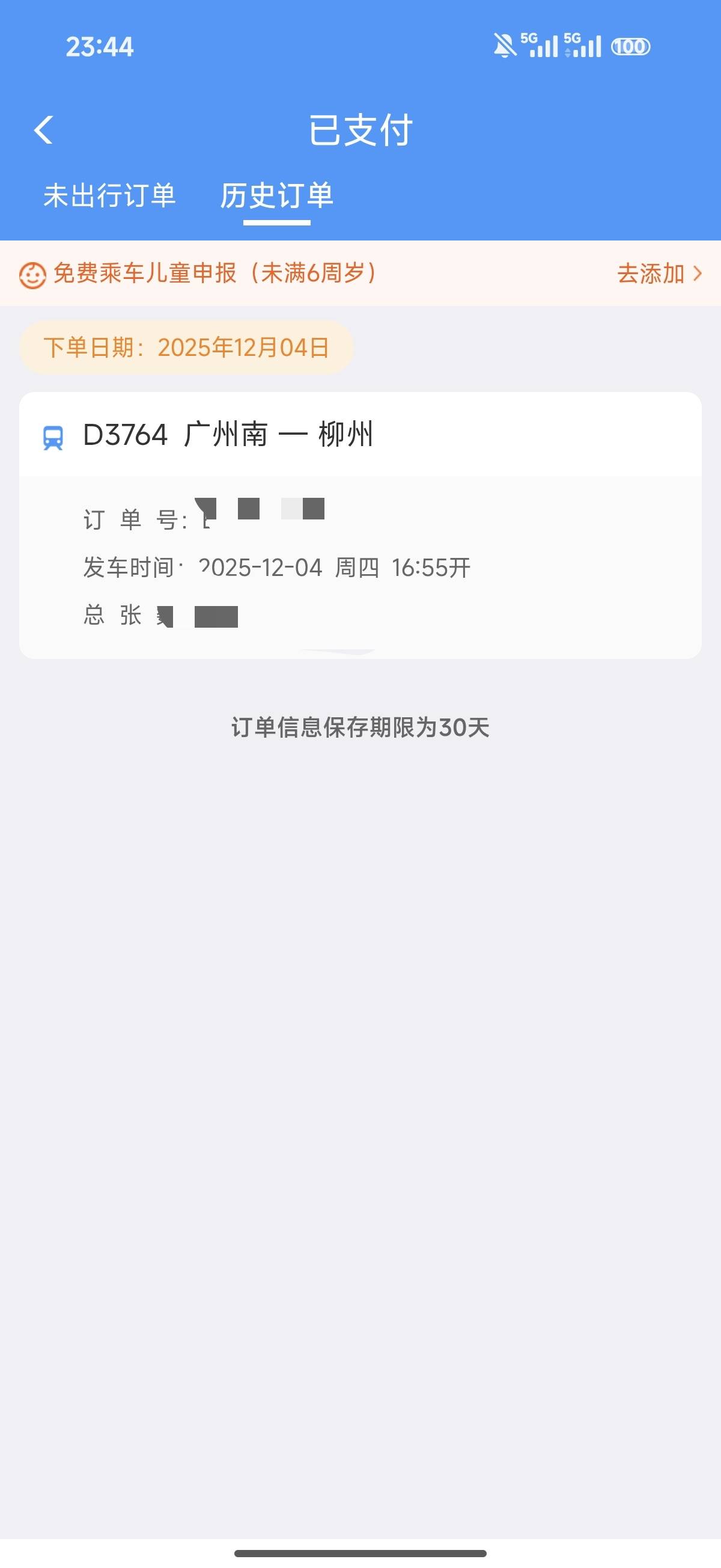 明天回老家了年后再出来 一想到要两个多月不能吃挂壁拼好饭我就难受
79 / 作者:看破红尘i / 