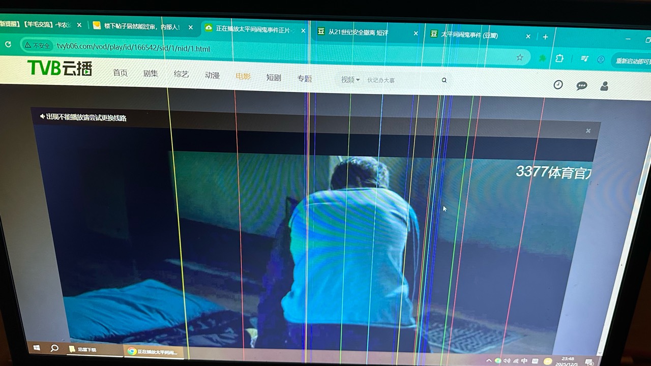 二手东买的显示器，半年就这样，之前反复注销擼的京东医生，把号也注销了，没仇报啊

92 / 作者:不知明的靓仔 / 