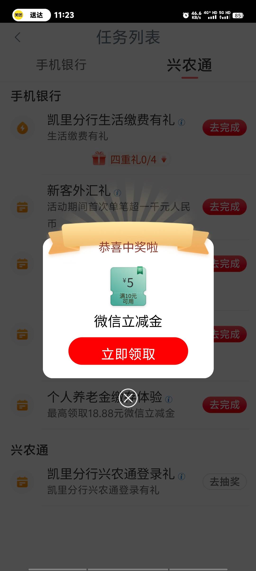 怀念17年18年在卡农申请口子的日子，一晚上各种系列口子眨眨眼张张嘴几千到手动物系一91 / 作者:卡农第一美 / 