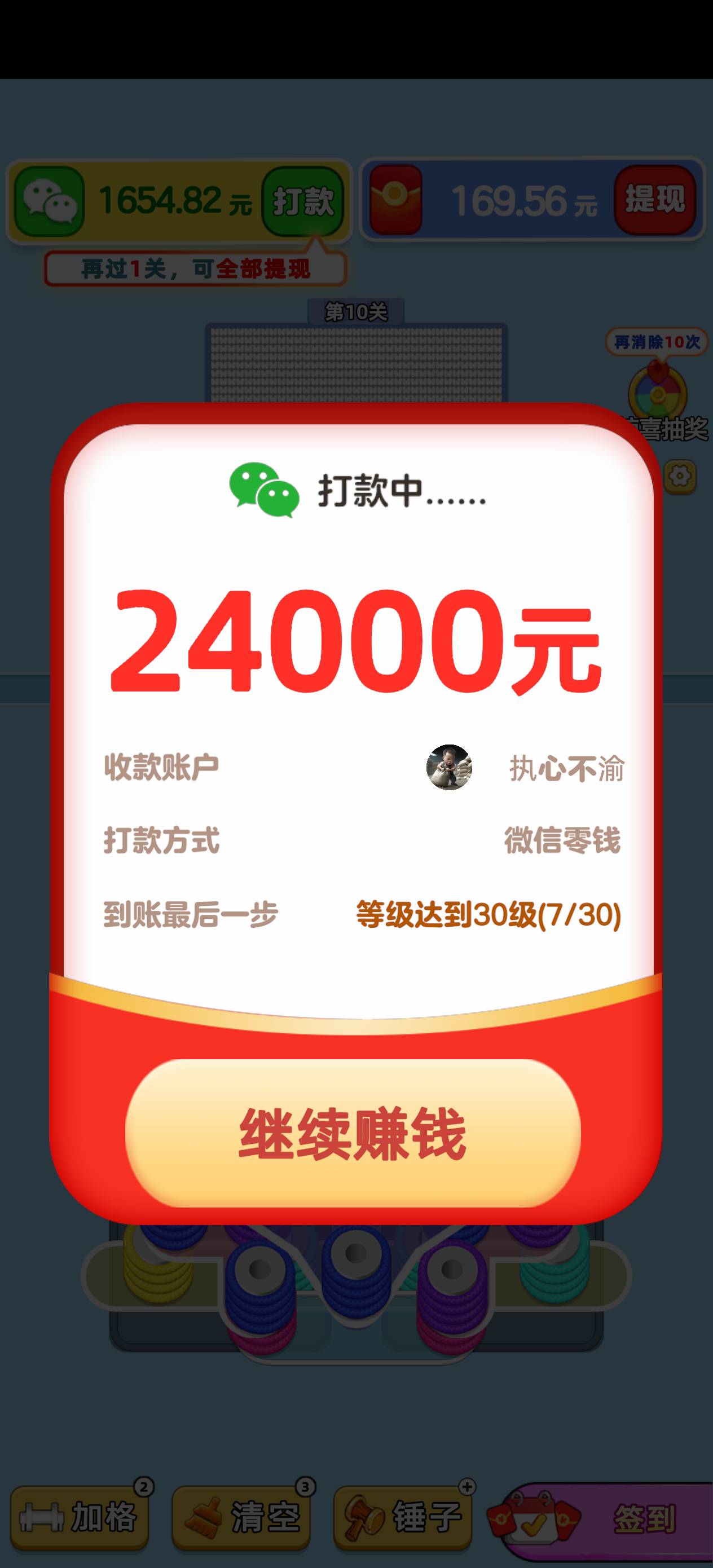 好久没看广告了，一个半小时不到搞了30+，感觉还可以继续！


28 / 作者:爬上岸就好 / 