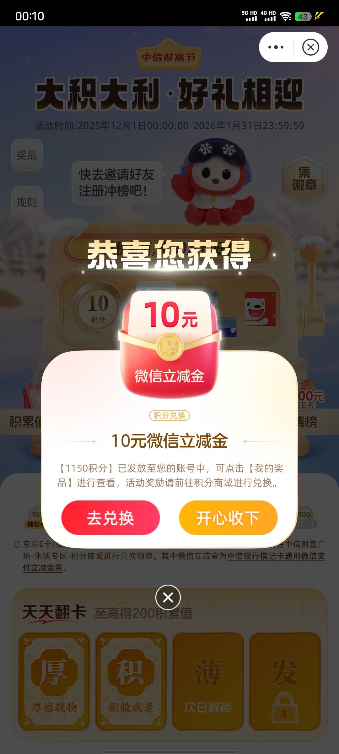 这个能出吗，没有中信卡

89 / 作者:xxyyxiu / 