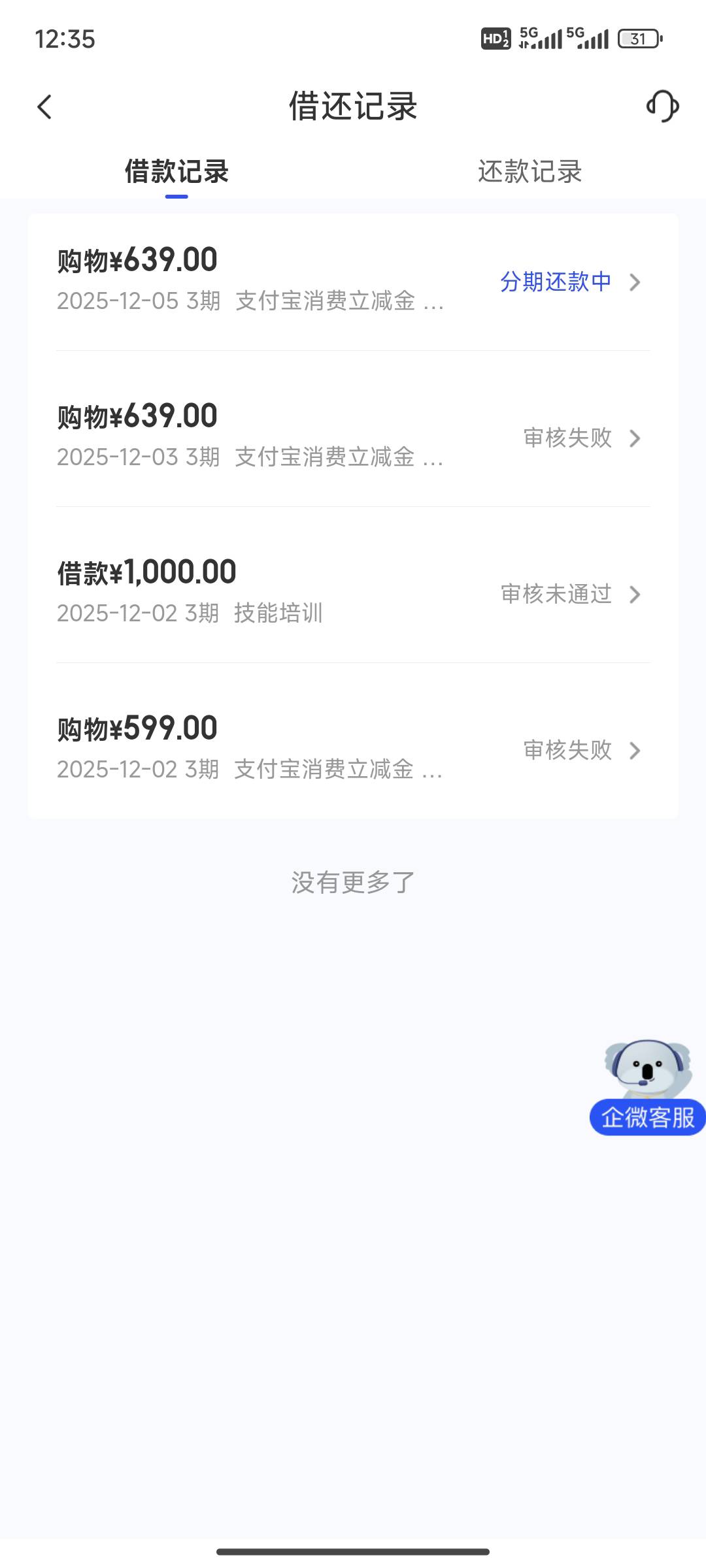 宜口袋下款，好多年没下过款了  这四 五年 第一次下款69 / 作者:八十万禁片教头 / 