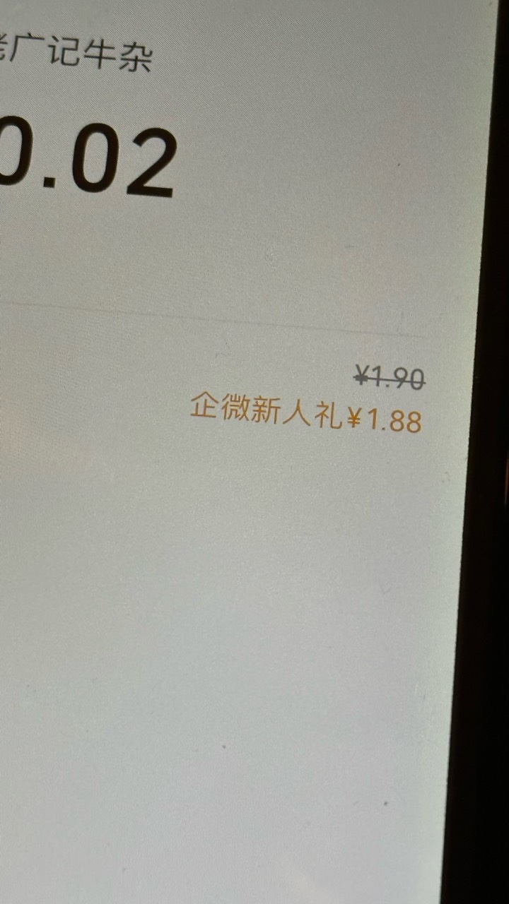 中信企业更新了，人人188

76 / 作者:不知明的靓仔 / 