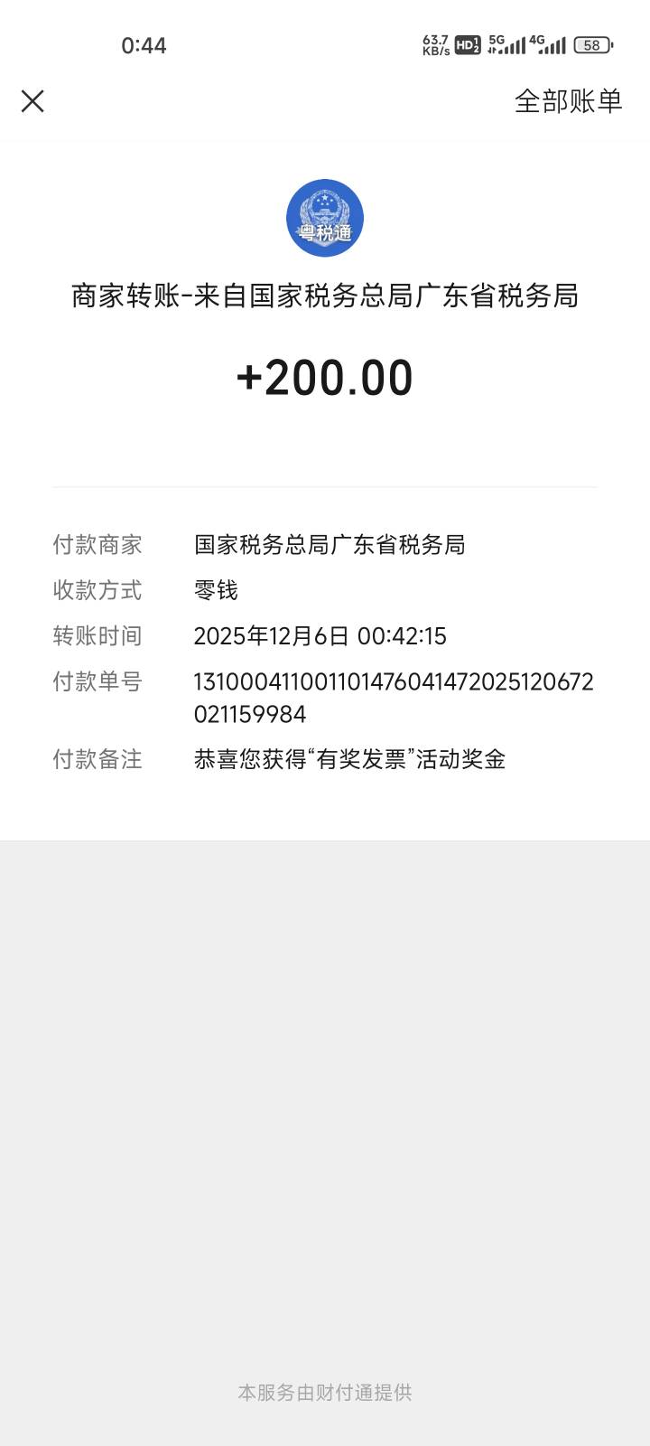 中信还是太难了，一直都是8.88，还好广东来了，不然今晚怎么睡得了

85 / 作者:要辩难辩 / 