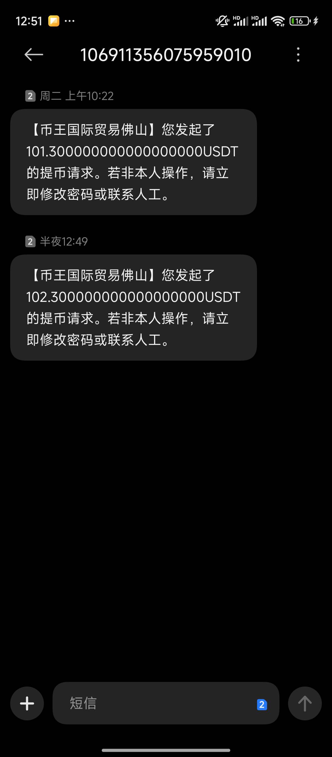 哈哈币王没黑，出了2次


62 / 作者:qaz木子 / 