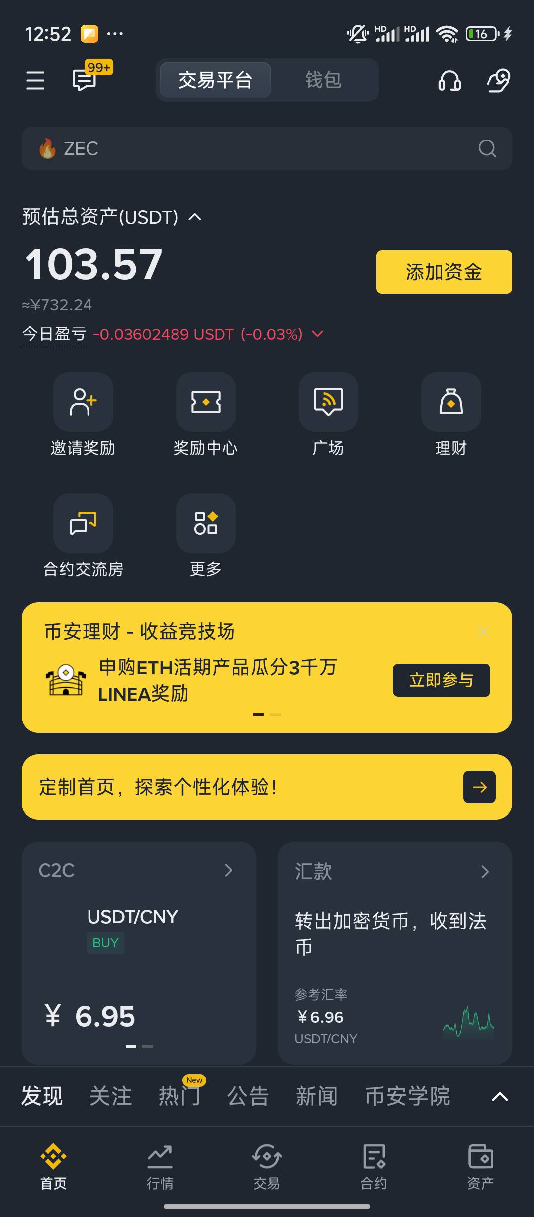 哈哈币王没黑，出了2次


63 / 作者:qaz木子 / 