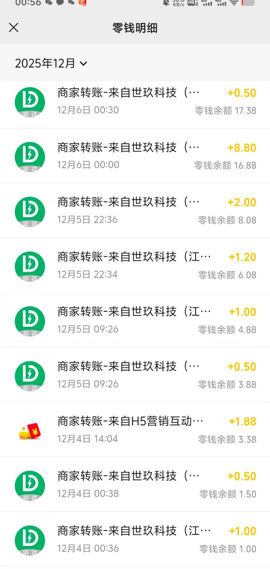 每天三十毛，可惜只有三个v能玩了，适合号多的江苏老哥，十二次大概率中五次，最后一97 / 作者:亚索不是弟弟 / 