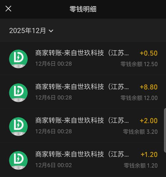 每天三十毛，可惜只有三个v能玩了，适合号多的江苏老哥，十二次大概率中五次，最后一47 / 作者:亚索不是弟弟 / 