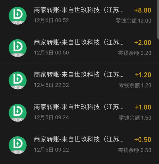 每天三十毛，可惜只有三个v能玩了，适合号多的江苏老哥，十二次大概率中五次，最后一72 / 作者:亚索不是弟弟 / 