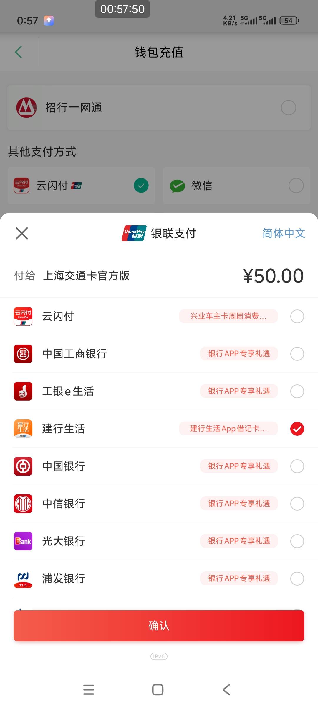 里面没有建设银行怎么解决？

84 / 作者:大叔999 / 