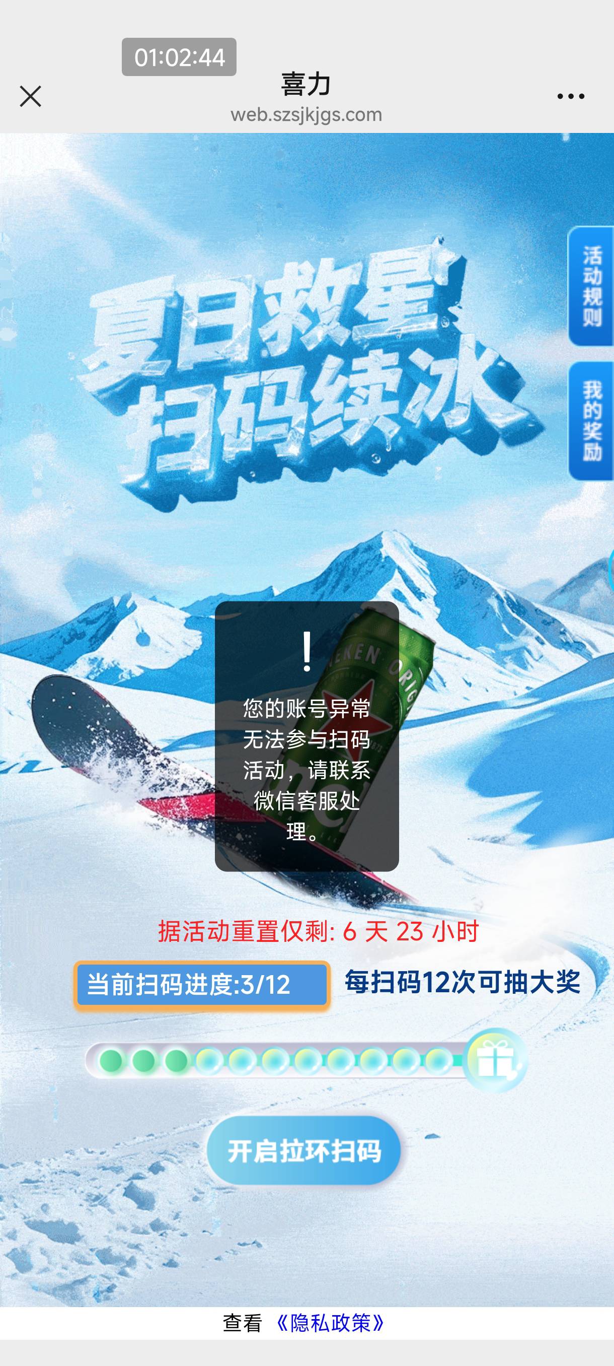 每天三十毛，可惜只有三个v能玩了，适合号多的江苏老哥，十二次大概率中五次，最后一84 / 作者:恭喜发财zy / 