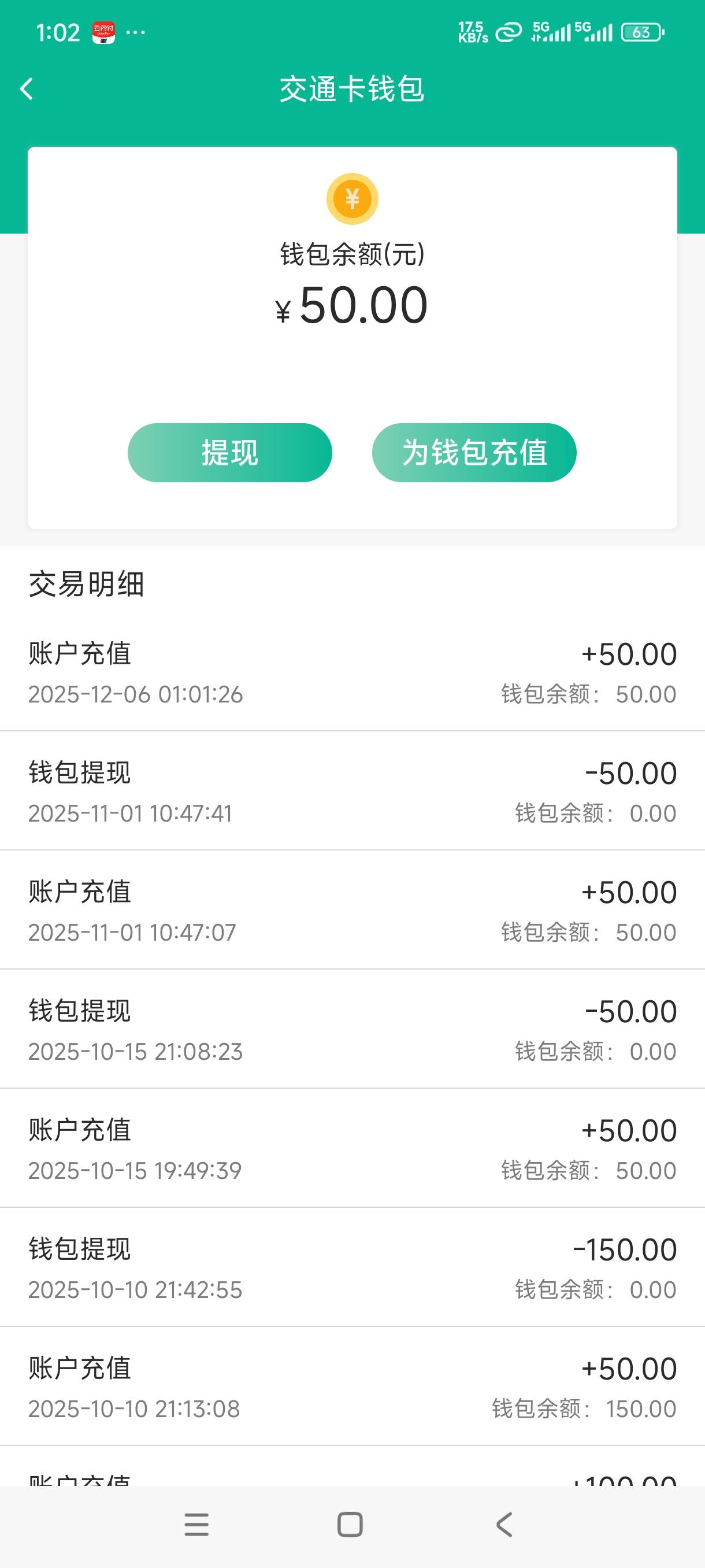 还有

96 / 作者:嘎子不偷申请 / 