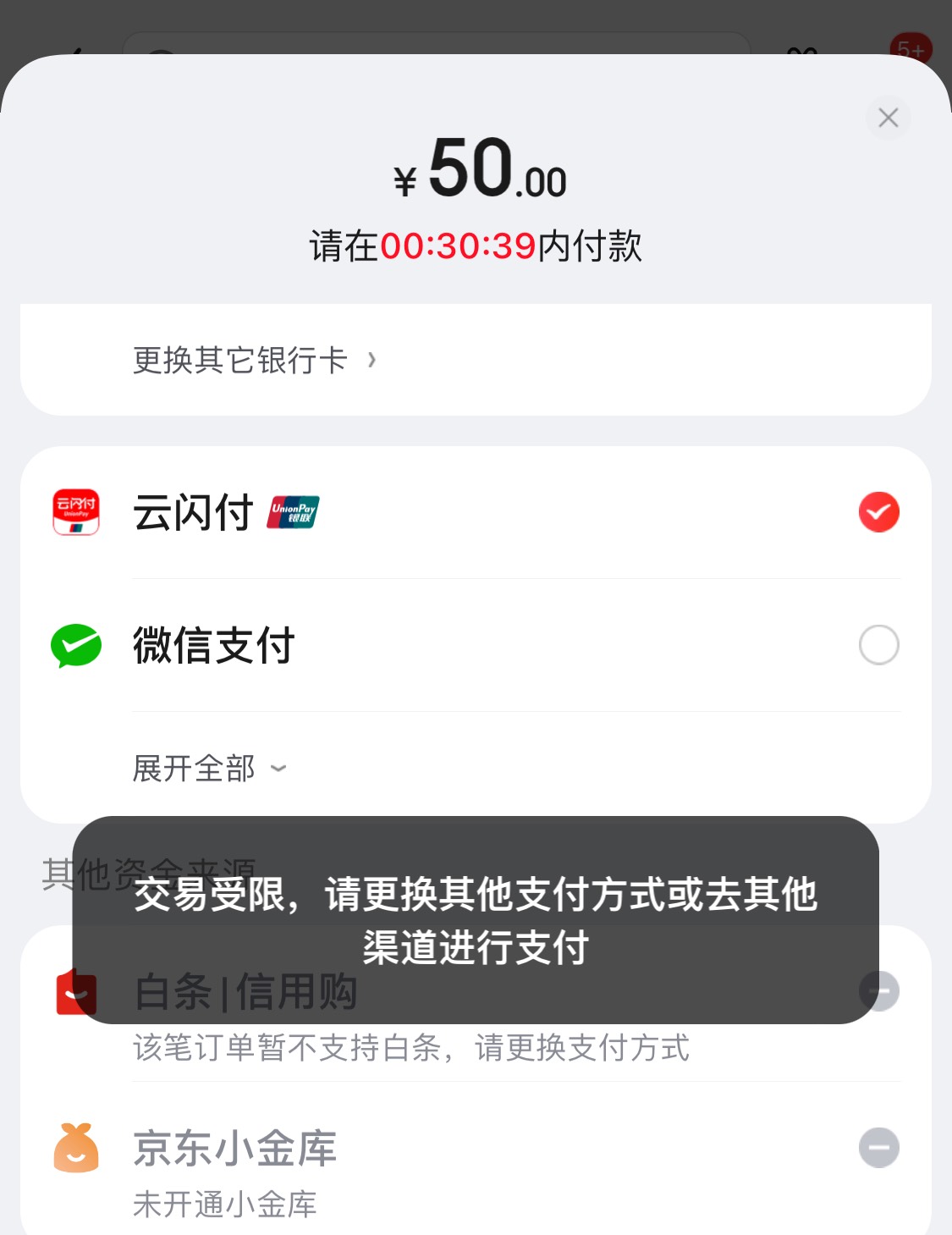 还的是你啊，没看到建设给我整限制了

19 / 作者:爱吃茄子的大包 / 