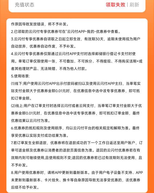 胖虎卡充值失败咋回事

51 / 作者:lgs9 / 