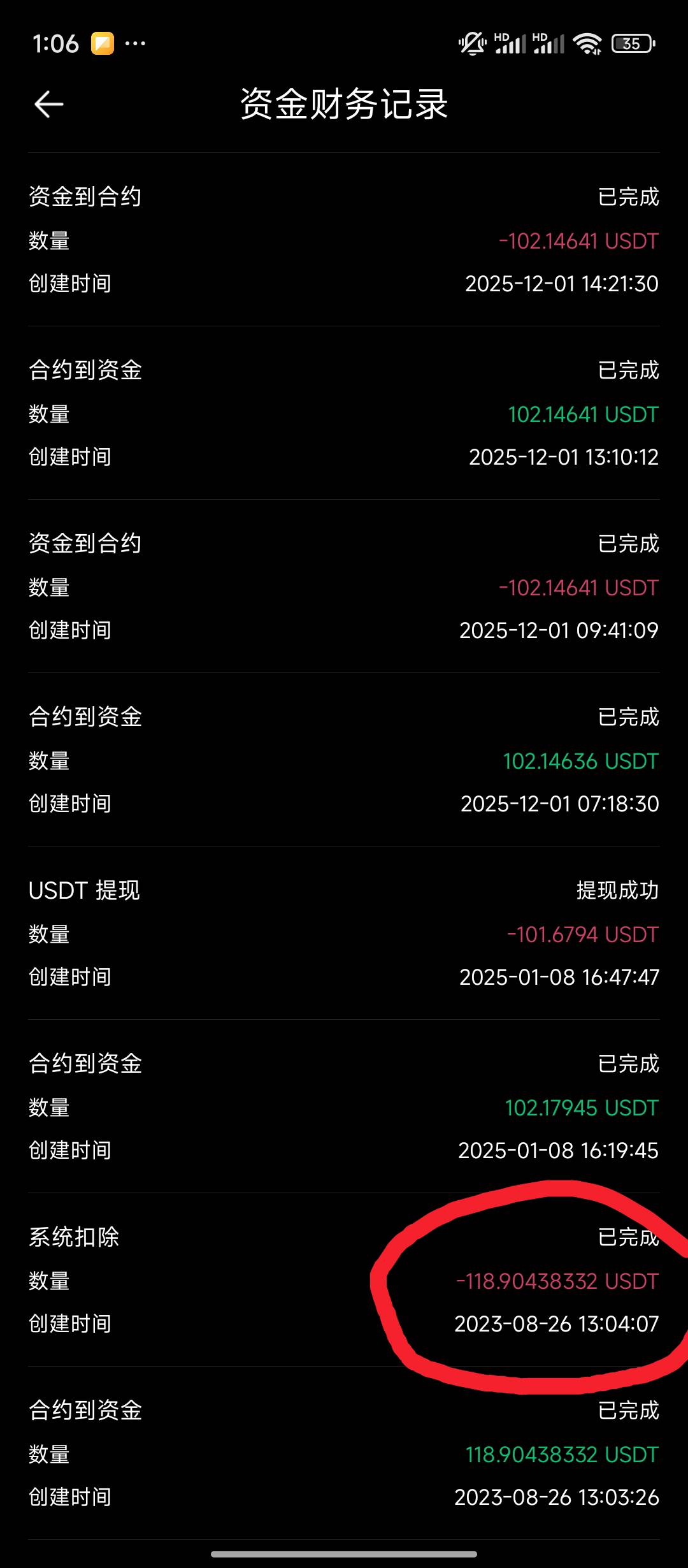 哈哈币王没黑，出了2次


91 / 作者:qaz木子 / 