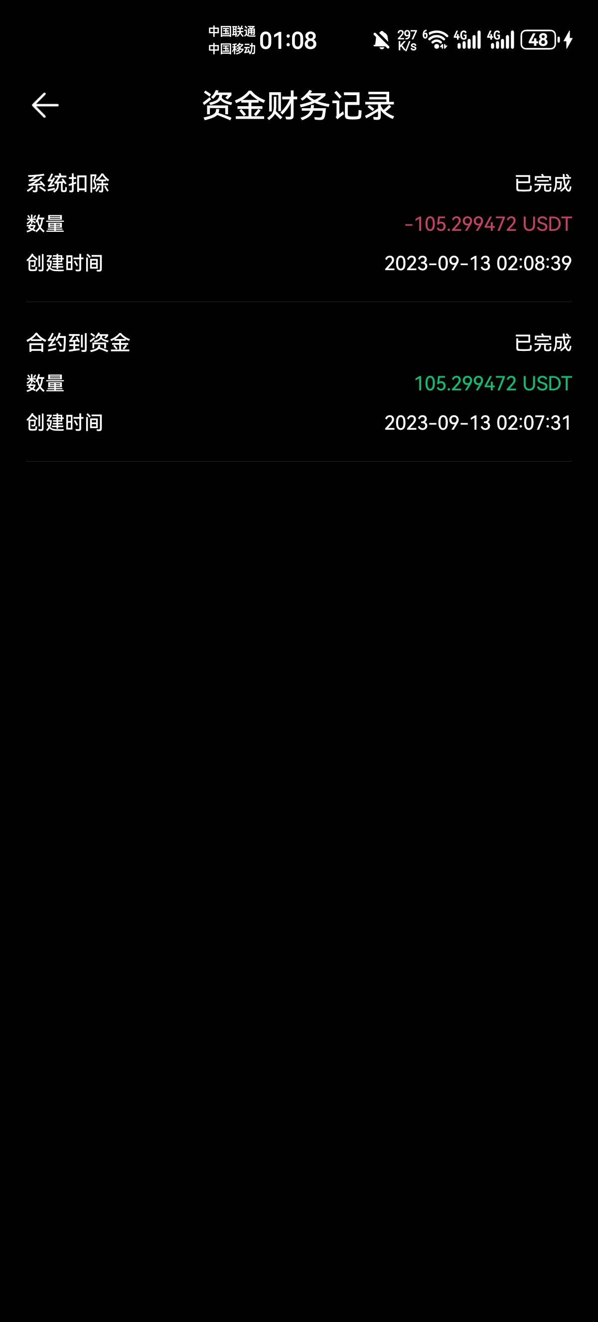 哈哈币王没黑，出了2次


81 / 作者:chen168ba / 