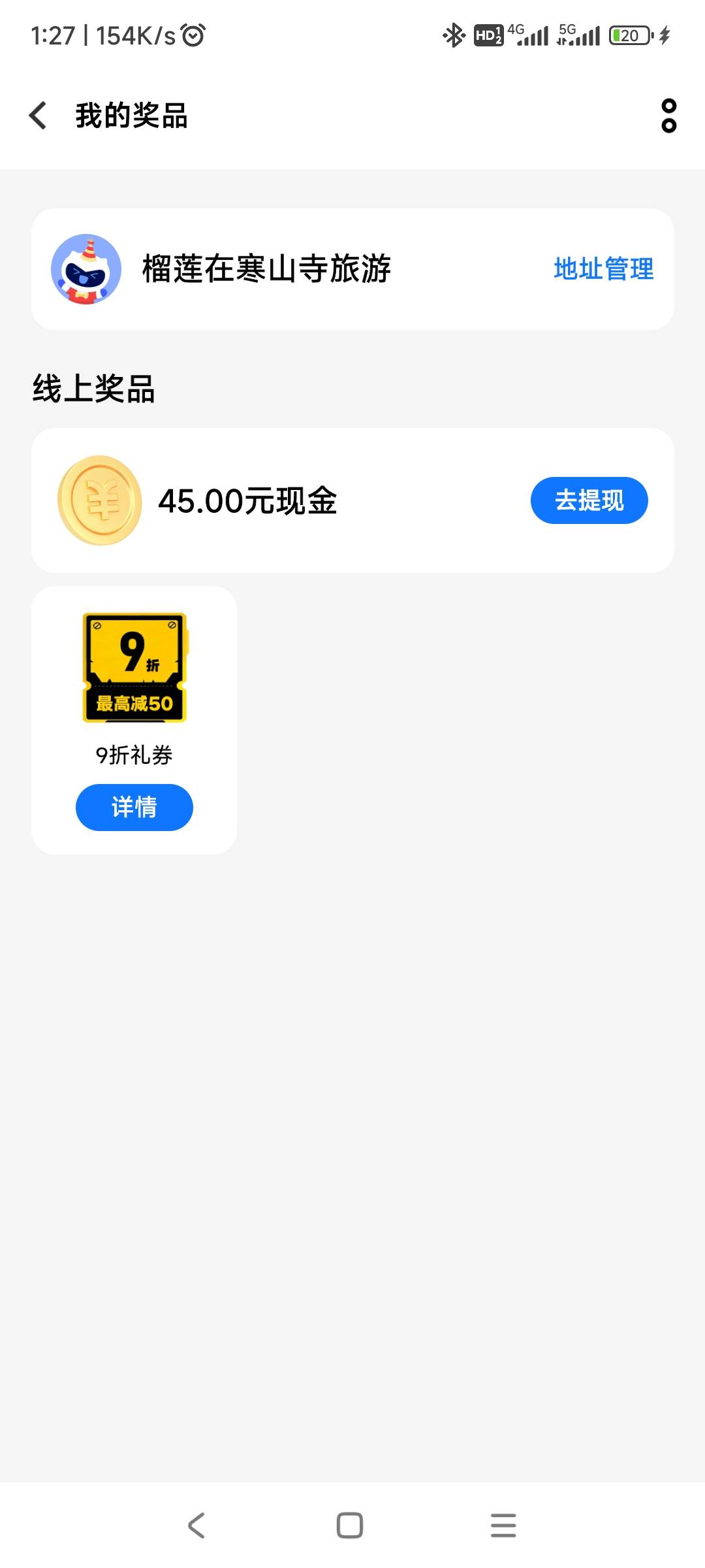这个vivo体验要vivo手机 没有咋办  入口vivo游戏中心 搜动物城进去抽奖 提示我去钱包48 / 作者:张家港的 / 