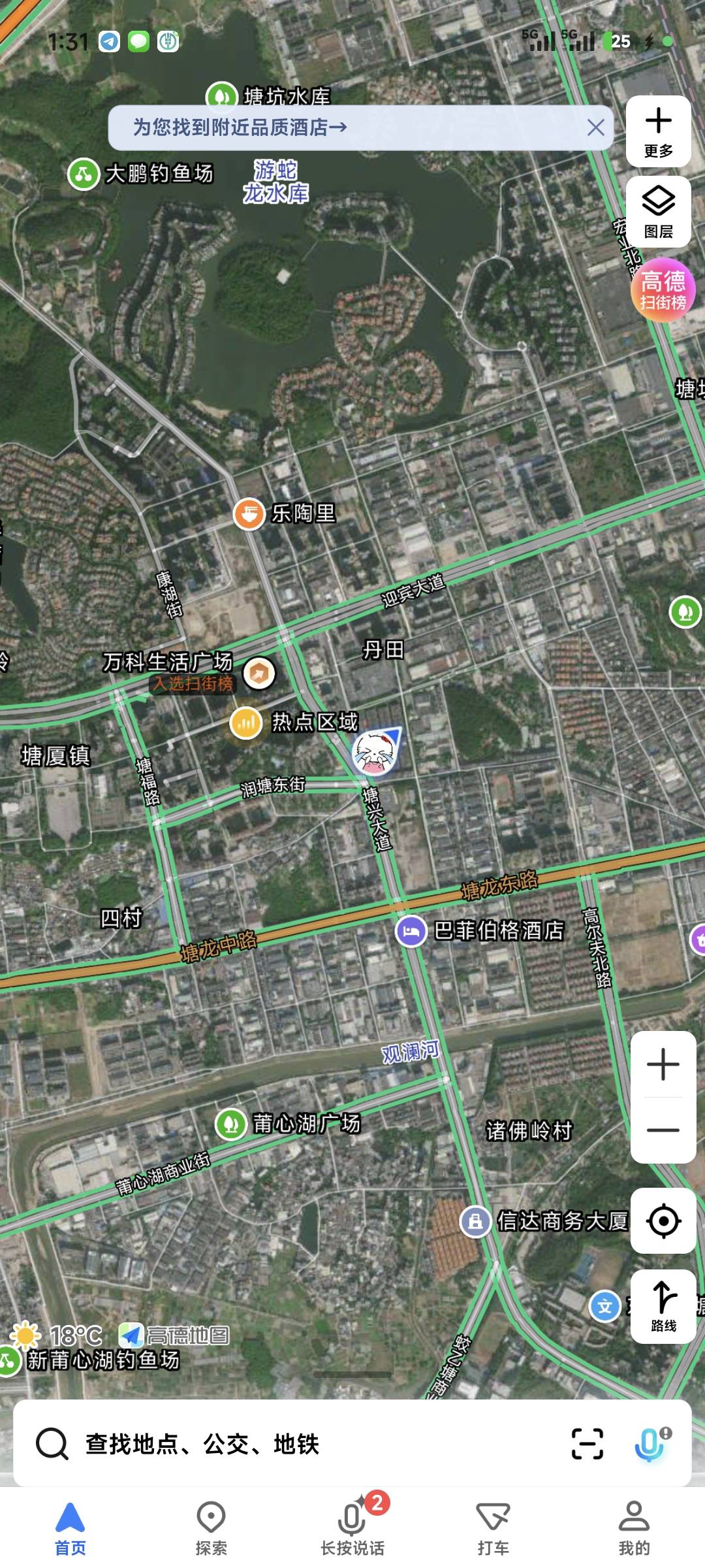 有没有塘厦干日结的老哥，推几个中介

83 / 作者:季伯长 / 