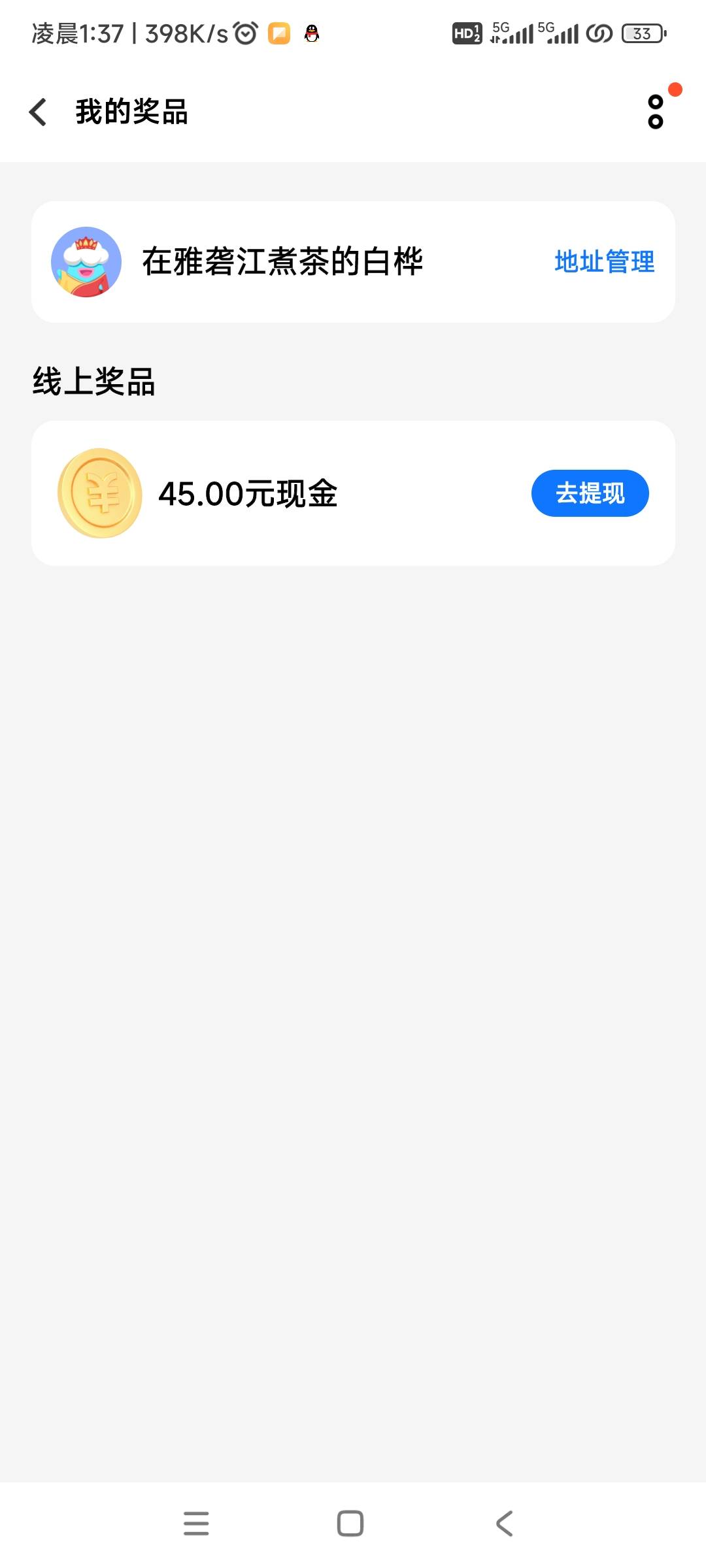 一发入魂

61 / 作者:你这泼猴112 / 