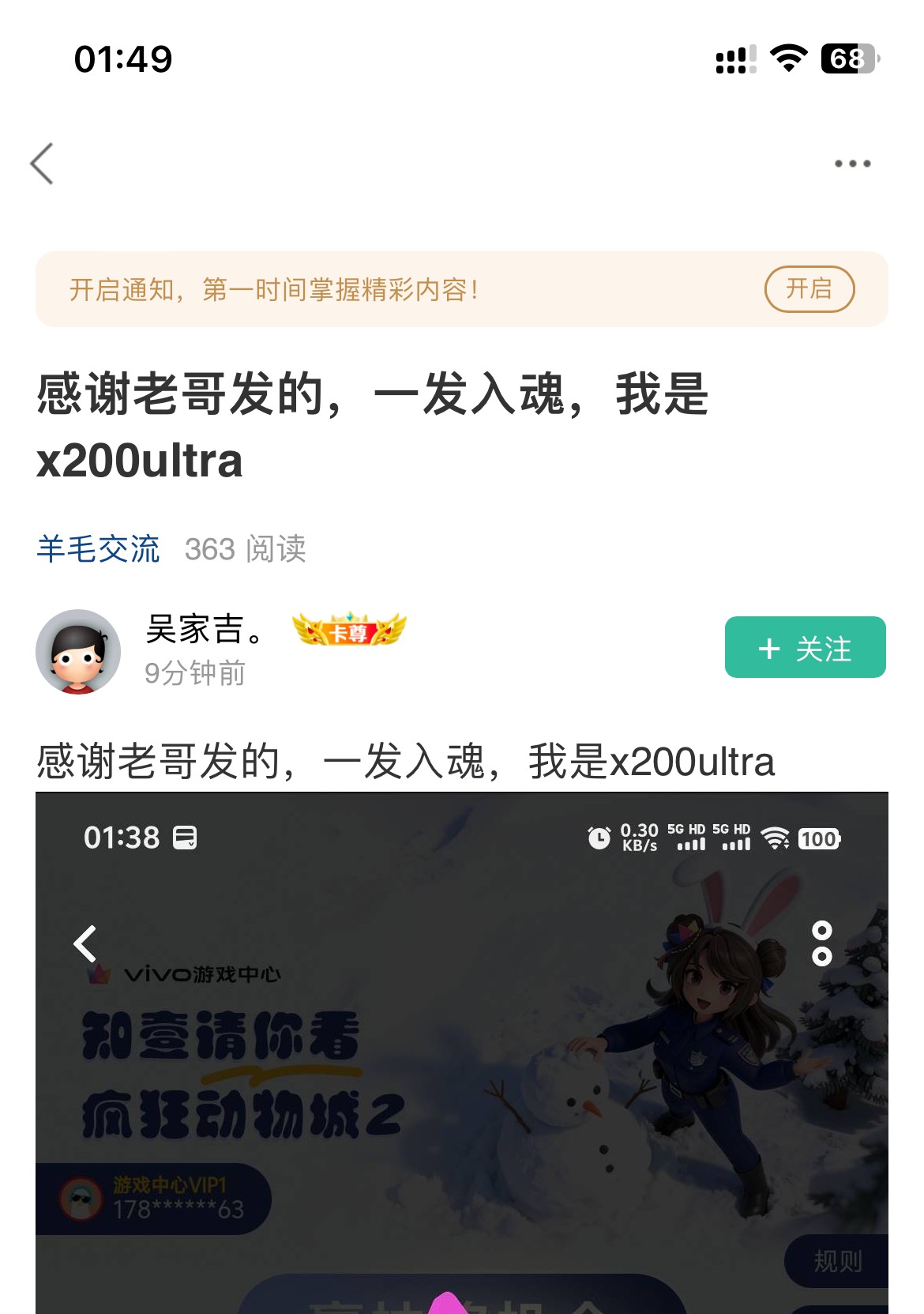 你还家吉上了？

40 / 作者:联系客服改名 / 