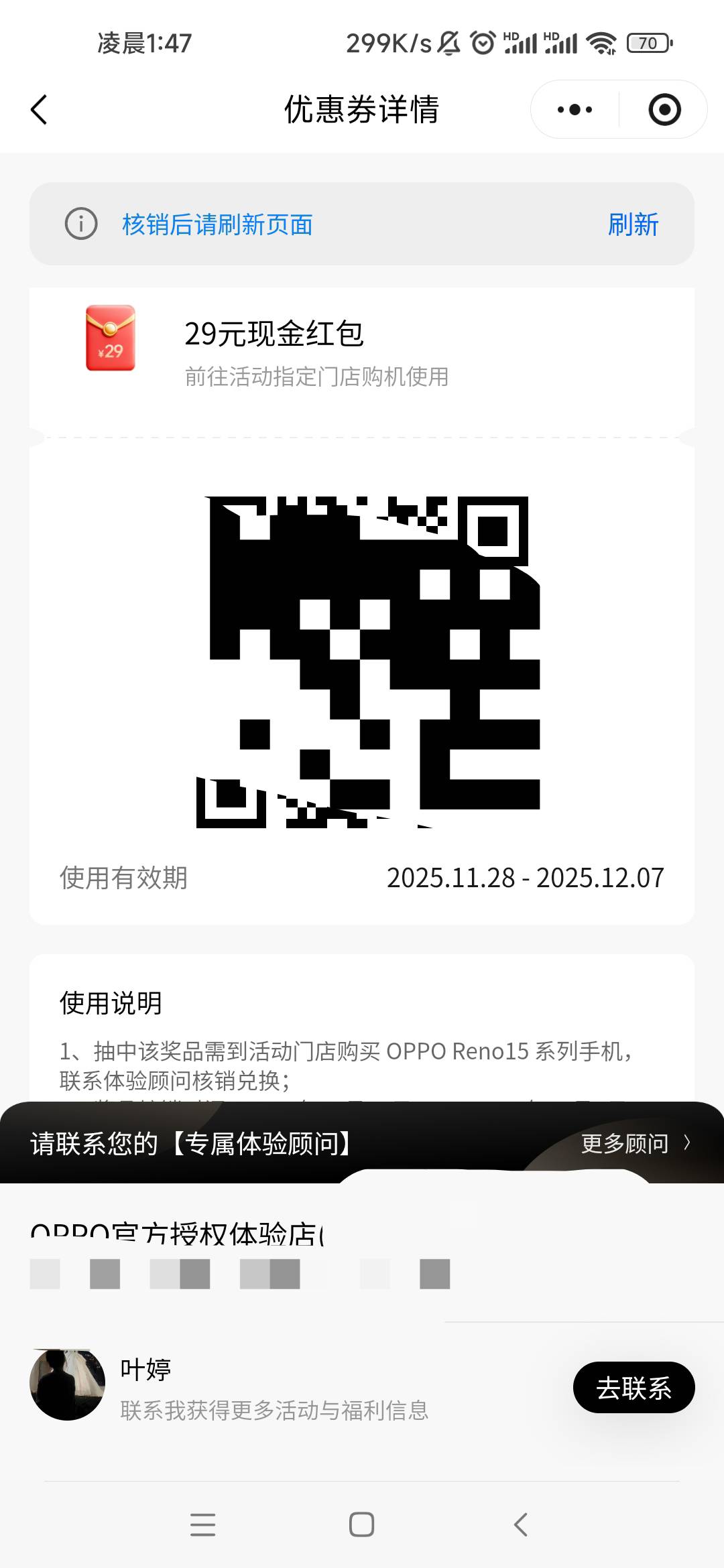 这两天谁买OPPO Reno15 系列手机

93 / 作者:卡农最长 / 