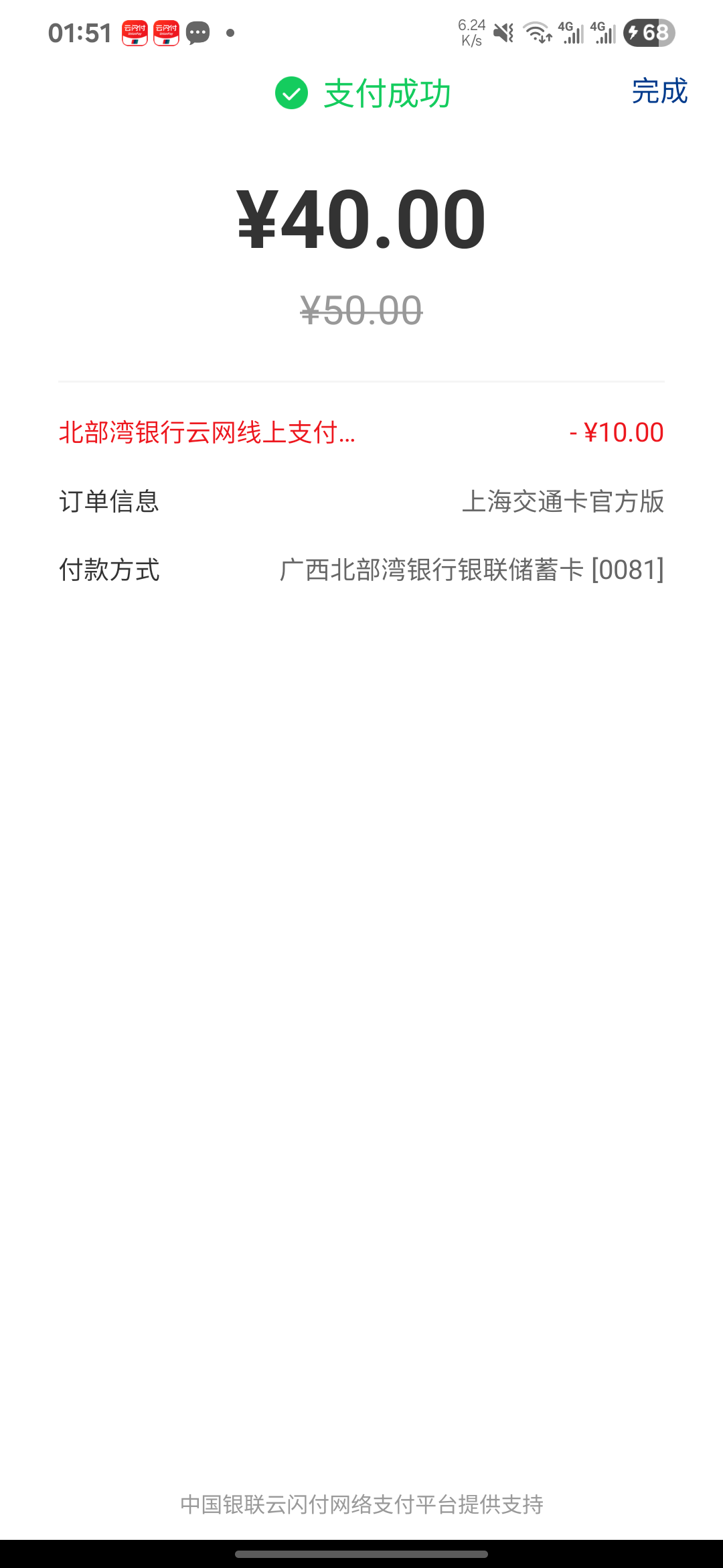 感谢老哥北部湾拿下

21 / 作者:亚索不是弟弟 / 