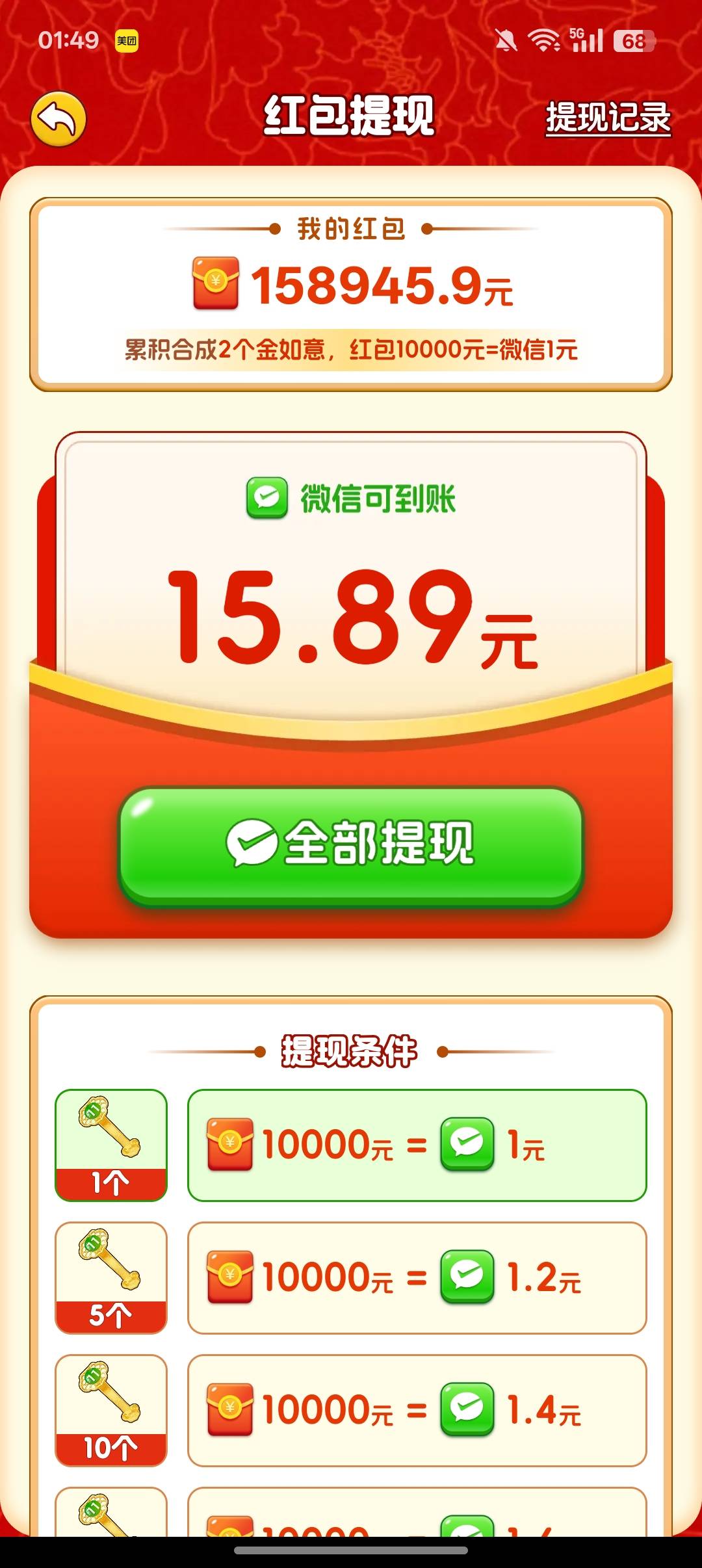 还得是广子

88 / 作者:钟情aaa / 