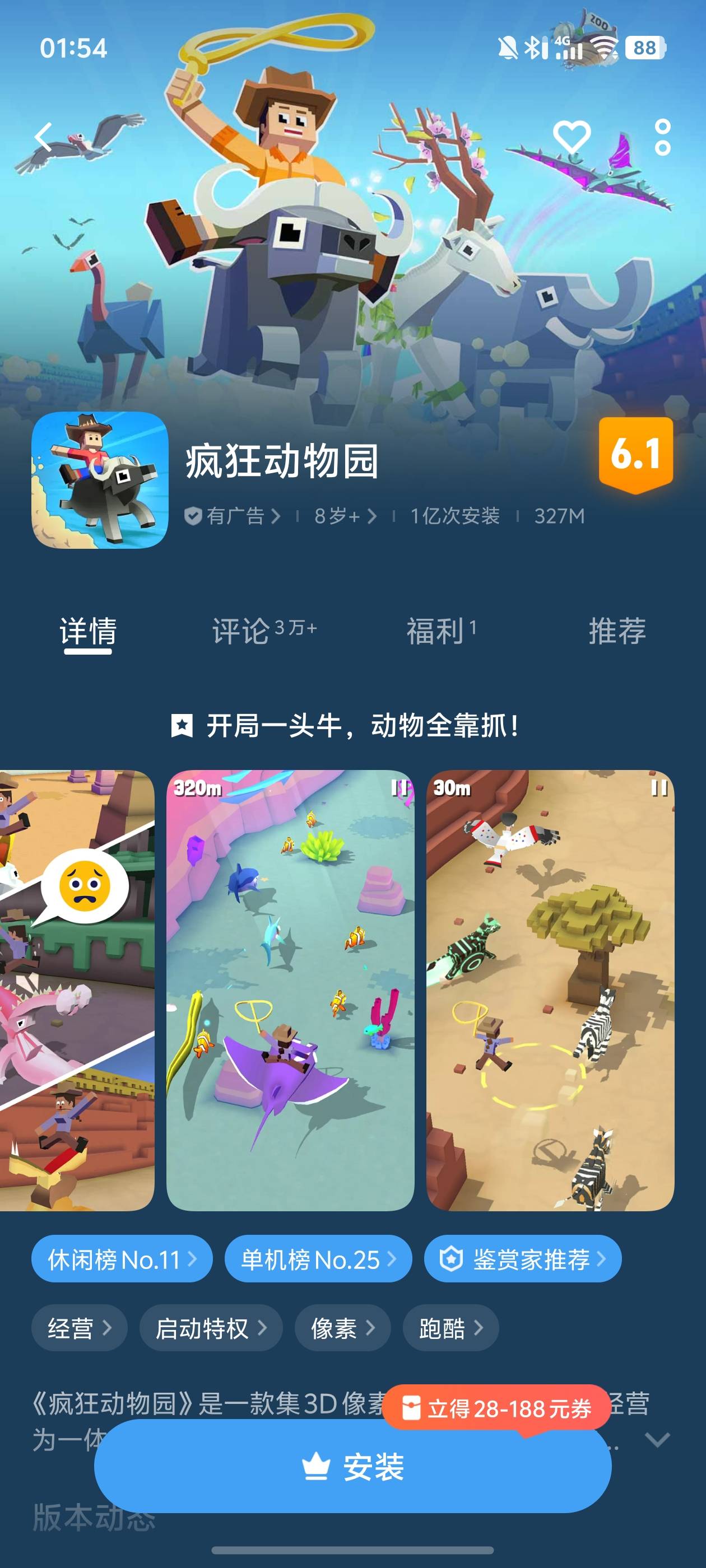 老哥们在哪里抽奖

7 / 作者:文迪. / 